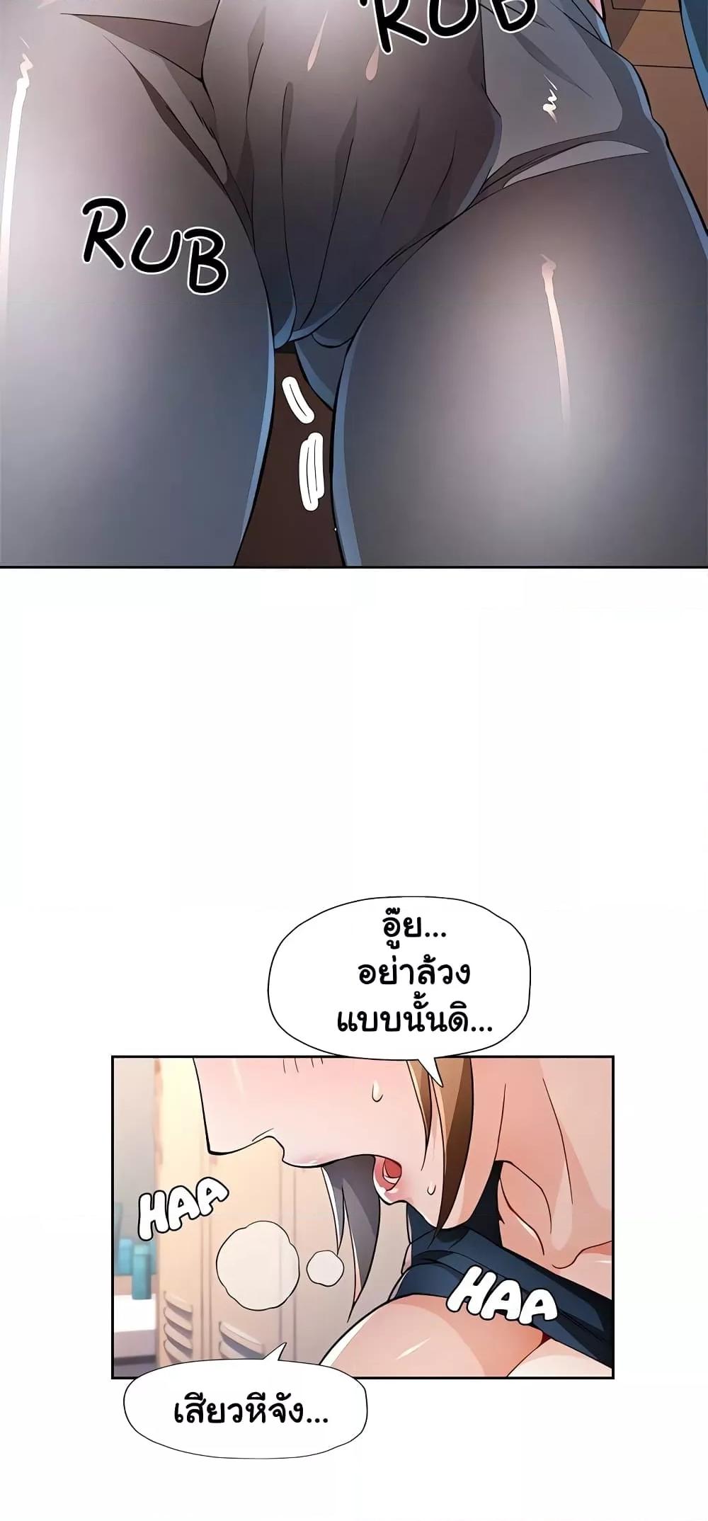 Doujin-Lc- อ่าน โดจิน มังฮวา เกาหลี ญี่ปุ่น จีน แปลไทย Wait, I’m a Married Woman! ตอนที่ 1 2 3 4 5 6 7 8 9 10 11 12 13 14 ฟรี ไม่มีโฆษณา อ่าน โดจิน Manhwa เกาหลี ญี่ปุ่น จีน เรามีครบ คัดมาให้เน้นๆ โดจิน 18+ รับประกันความฟินโดย  Doujin Lc