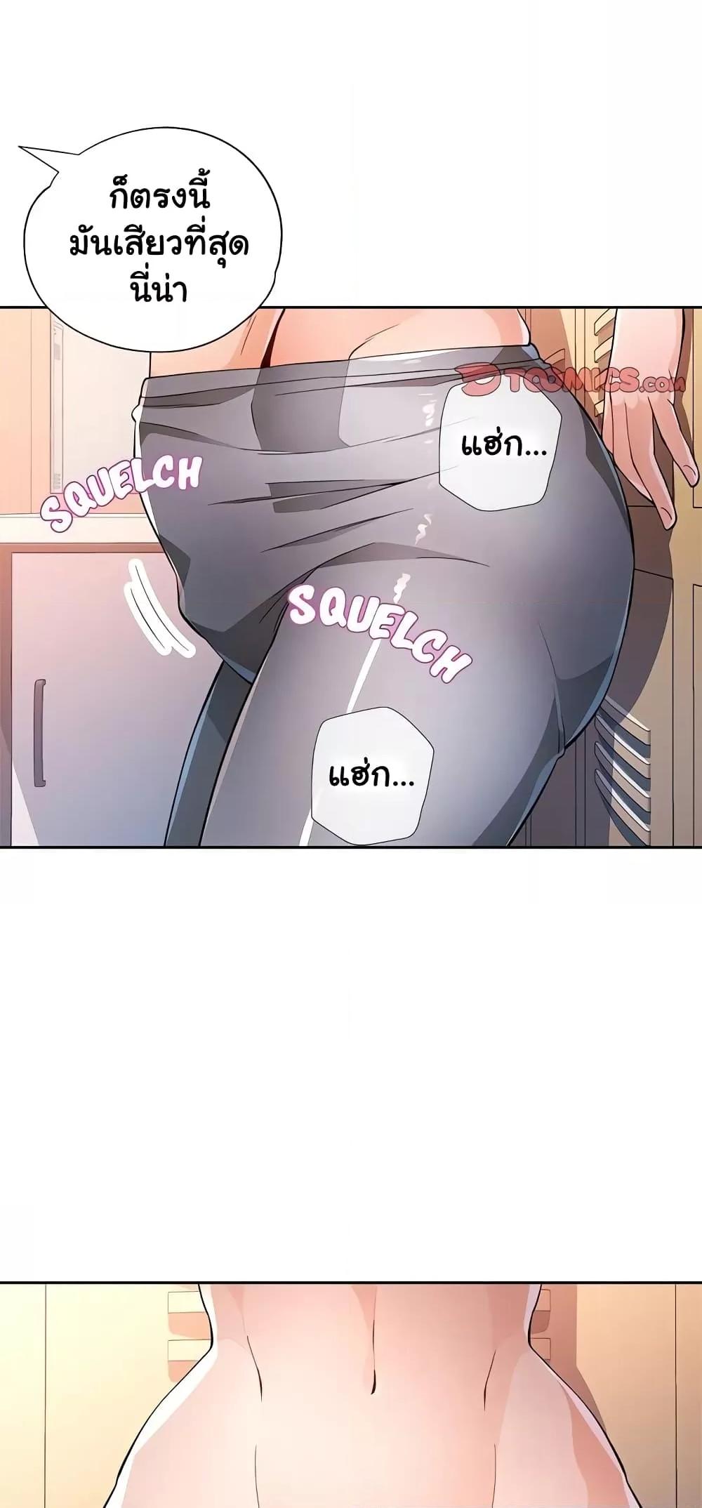 Doujin-Lc- อ่าน โดจิน มังฮวา เกาหลี ญี่ปุ่น จีน แปลไทย Wait, I’m a Married Woman! ตอนที่ 1 2 3 4 5 6 7 8 9 10 11 12 13 14 ฟรี ไม่มีโฆษณา อ่าน โดจิน Manhwa เกาหลี ญี่ปุ่น จีน เรามีครบ คัดมาให้เน้นๆ โดจิน 18+ รับประกันความฟินโดย  Doujin Lc