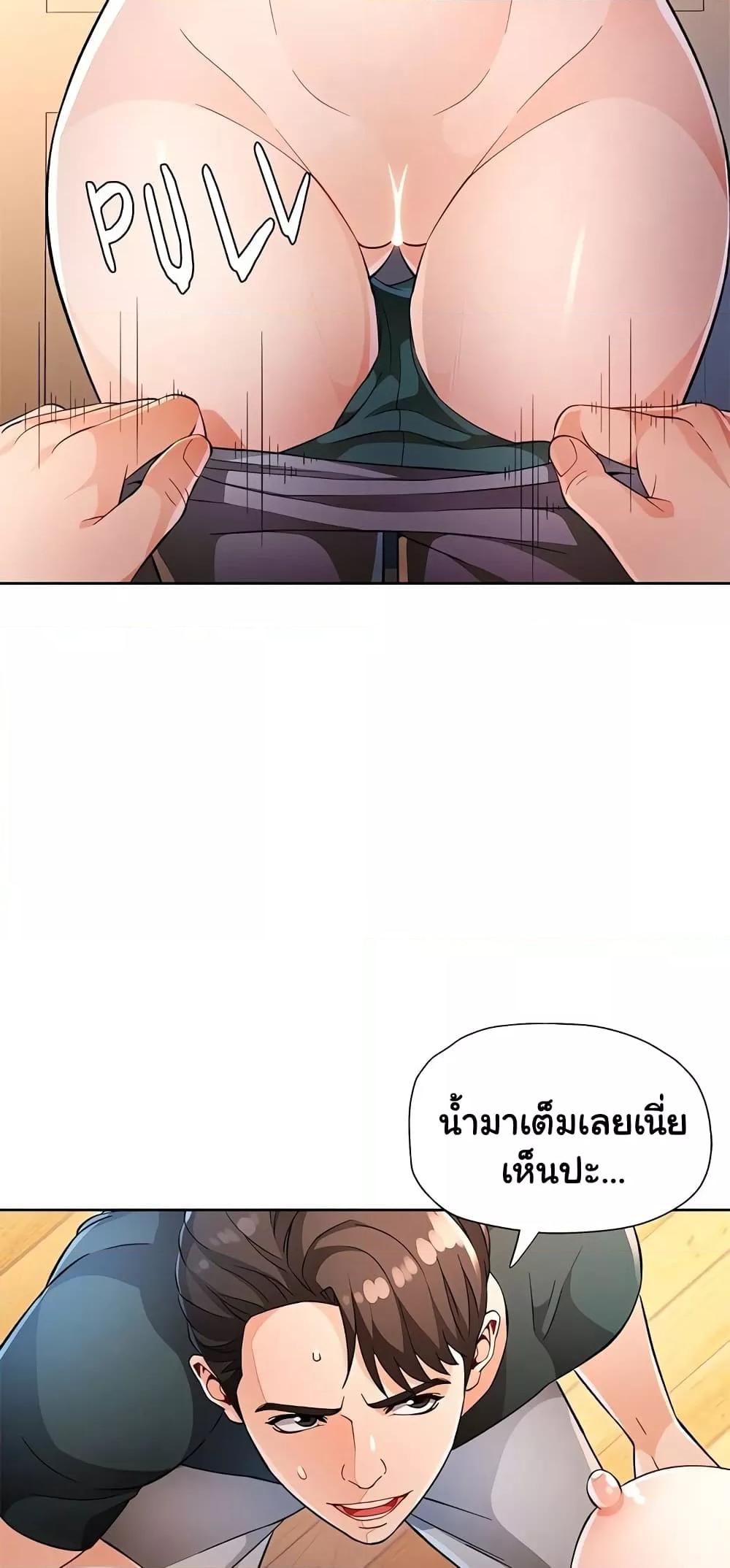 Doujin-Lc- อ่าน โดจิน มังฮวา เกาหลี ญี่ปุ่น จีน แปลไทย Wait, I’m a Married Woman! ตอนที่ 1 2 3 4 5 6 7 8 9 10 11 12 13 14 ฟรี ไม่มีโฆษณา อ่าน โดจิน Manhwa เกาหลี ญี่ปุ่น จีน เรามีครบ คัดมาให้เน้นๆ โดจิน 18+ รับประกันความฟินโดย  Doujin Lc
