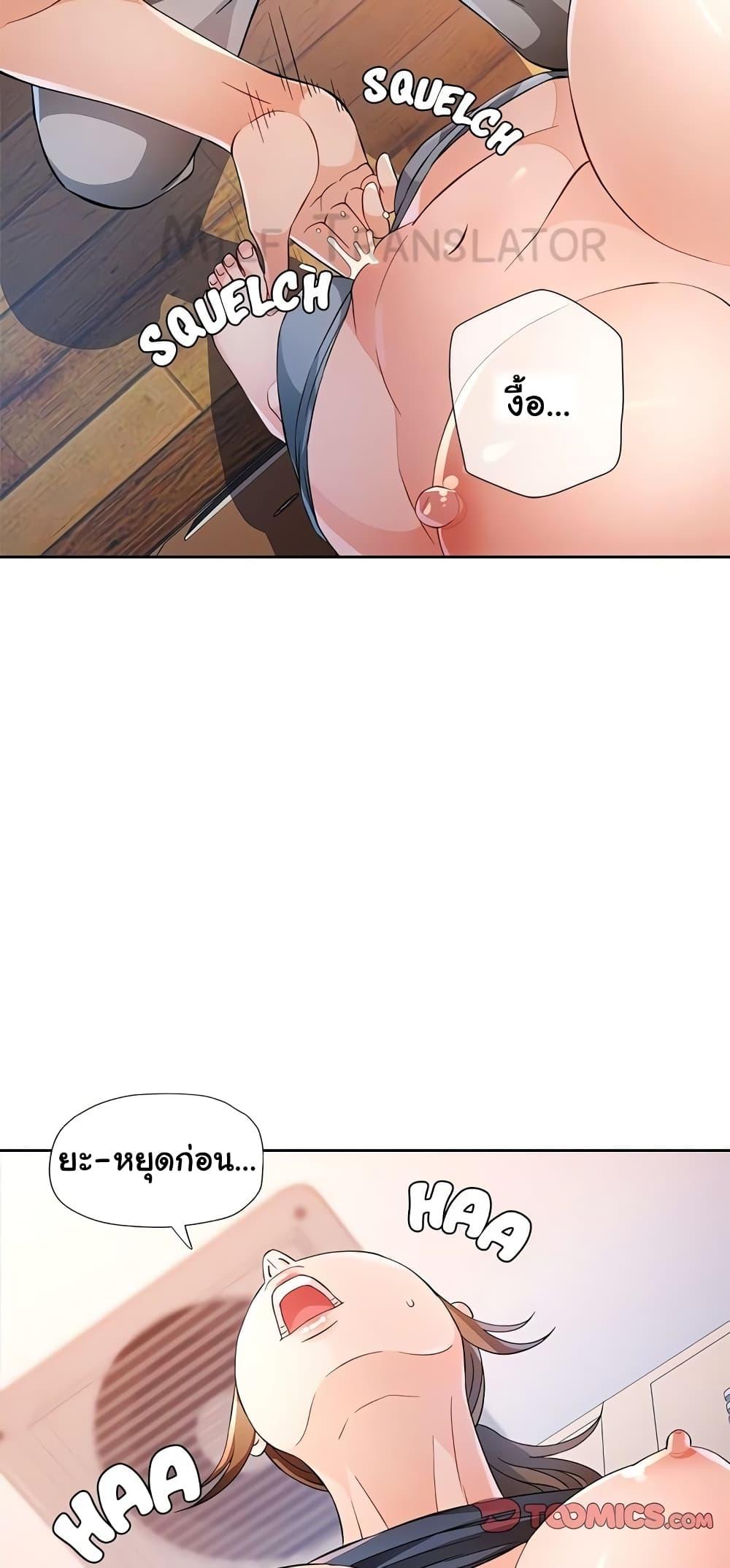 Doujin-Lc- อ่าน โดจิน มังฮวา เกาหลี ญี่ปุ่น จีน แปลไทย Wait, I’m a Married Woman! ตอนที่ 1 2 3 4 5 6 7 8 9 10 11 12 13 14 ฟรี ไม่มีโฆษณา อ่าน โดจิน Manhwa เกาหลี ญี่ปุ่น จีน เรามีครบ คัดมาให้เน้นๆ โดจิน 18+ รับประกันความฟินโดย  Doujin Lc