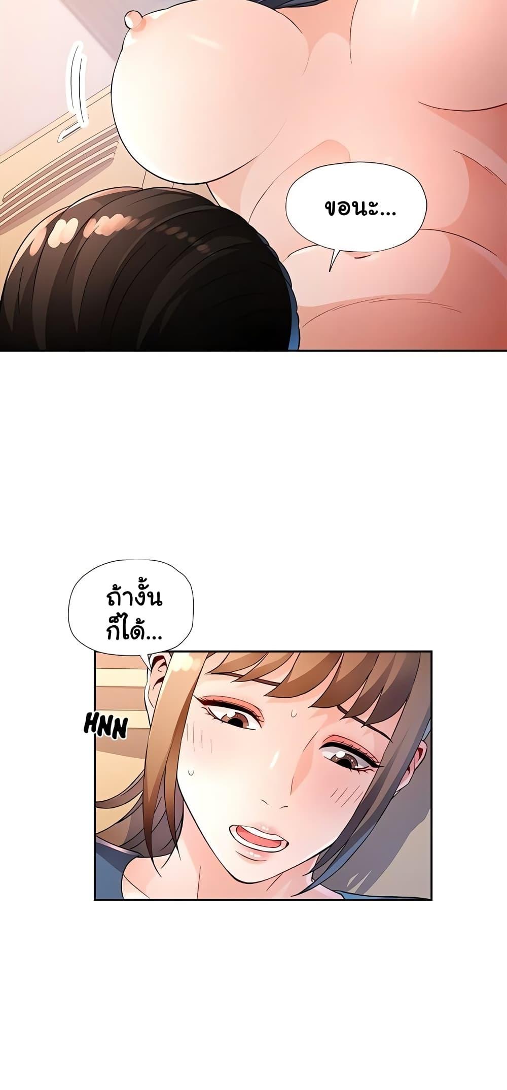 Doujin-Lc- อ่าน โดจิน มังฮวา เกาหลี ญี่ปุ่น จีน แปลไทย Wait, I’m a Married Woman! ตอนที่ 1 2 3 4 5 6 7 8 9 10 11 12 13 14 ฟรี ไม่มีโฆษณา อ่าน โดจิน Manhwa เกาหลี ญี่ปุ่น จีน เรามีครบ คัดมาให้เน้นๆ โดจิน 18+ รับประกันความฟินโดย  Doujin Lc