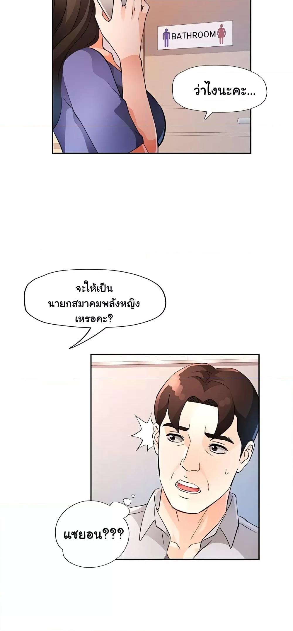 Doujin-Lc- อ่าน โดจิน มังฮวา เกาหลี ญี่ปุ่น จีน แปลไทย Wait, I’m a Married Woman! ตอนที่ 1 2 3 4 5 6 7 8 9 10 11 12 13 14 ฟรี ไม่มีโฆษณา อ่าน โดจิน Manhwa เกาหลี ญี่ปุ่น จีน เรามีครบ คัดมาให้เน้นๆ โดจิน 18+ รับประกันความฟินโดย  Doujin Lc