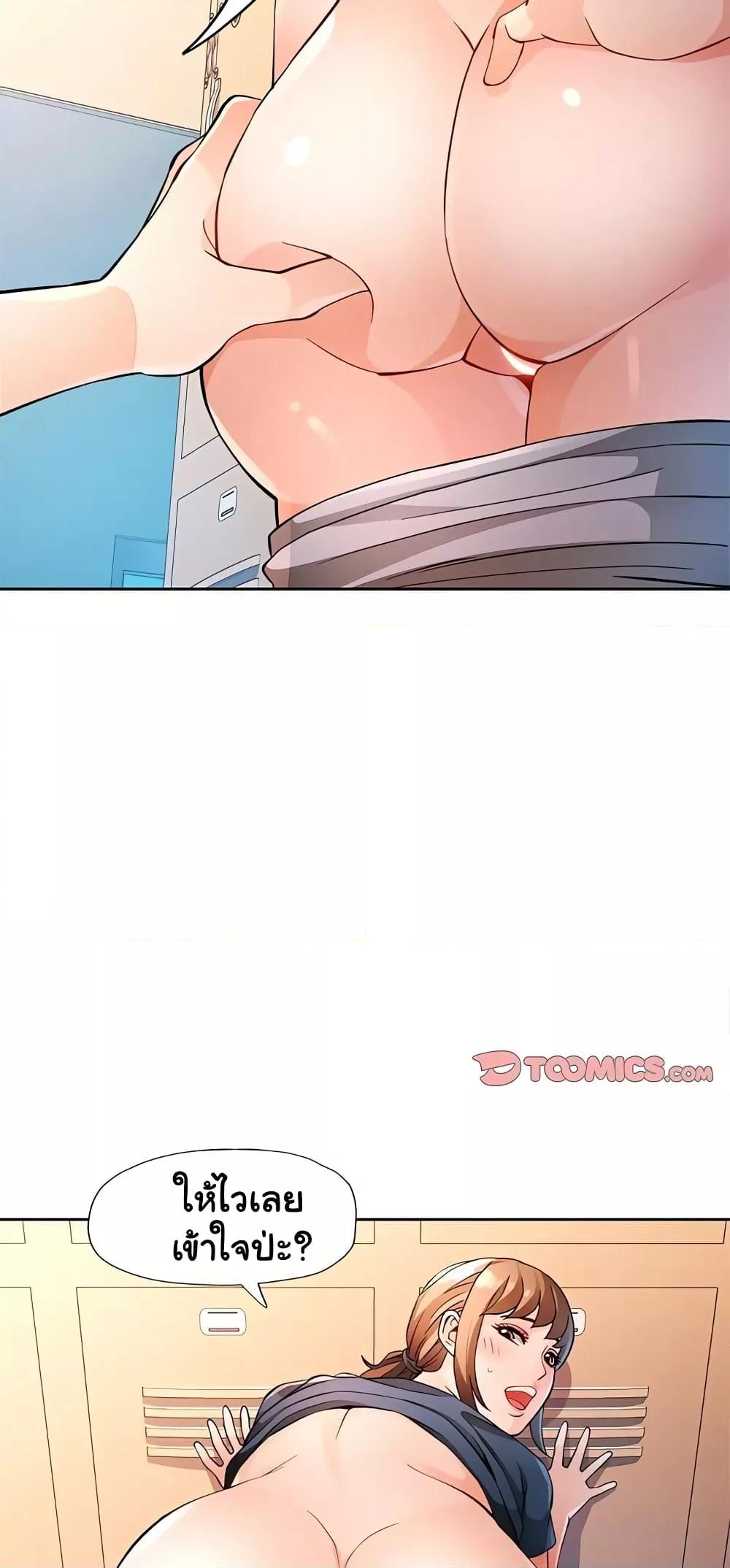 Doujin-Lc- อ่าน โดจิน มังฮวา เกาหลี ญี่ปุ่น จีน แปลไทย Wait, I’m a Married Woman! ตอนที่ 1 2 3 4 5 6 7 8 9 10 11 12 13 14 ฟรี ไม่มีโฆษณา อ่าน โดจิน Manhwa เกาหลี ญี่ปุ่น จีน เรามีครบ คัดมาให้เน้นๆ โดจิน 18+ รับประกันความฟินโดย  Doujin Lc