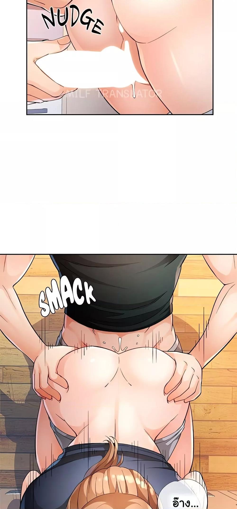 Doujin-Lc- อ่าน โดจิน มังฮวา เกาหลี ญี่ปุ่น จีน แปลไทย Wait, I’m a Married Woman! ตอนที่ 1 2 3 4 5 6 7 8 9 10 11 12 13 14 ฟรี ไม่มีโฆษณา อ่าน โดจิน Manhwa เกาหลี ญี่ปุ่น จีน เรามีครบ คัดมาให้เน้นๆ โดจิน 18+ รับประกันความฟินโดย  Doujin Lc