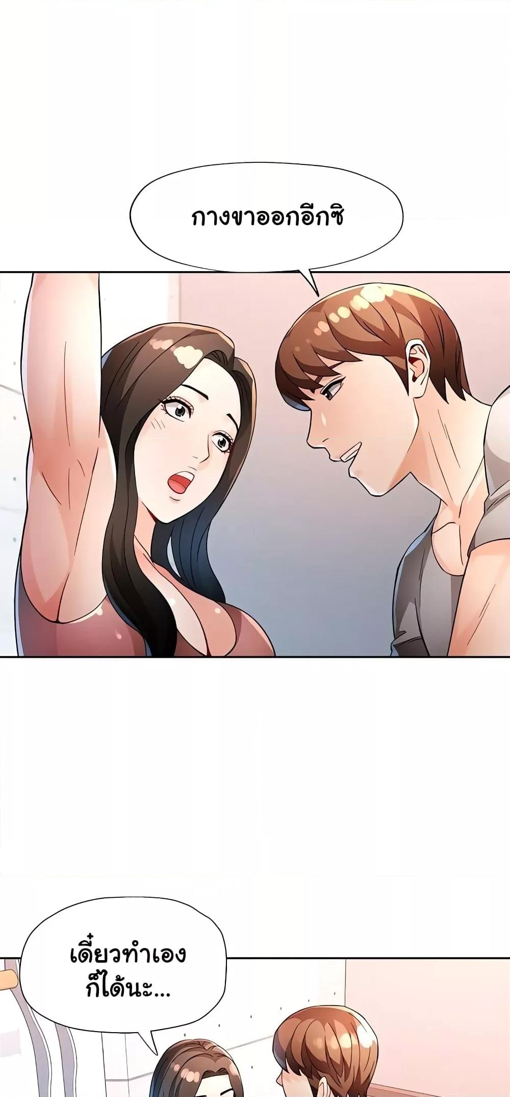 Doujin-Lc- อ่าน โดจิน มังฮวา เกาหลี ญี่ปุ่น จีน แปลไทย Wait, I’m a Married Woman! ตอนที่ 1 2 3 4 5 6 7 8 9 10 11 12 13 14 ฟรี ไม่มีโฆษณา อ่าน โดจิน Manhwa เกาหลี ญี่ปุ่น จีน เรามีครบ คัดมาให้เน้นๆ โดจิน 18+ รับประกันความฟินโดย  Doujin Lc