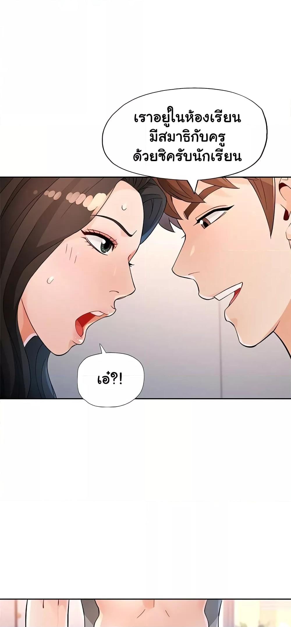 Doujin-Lc- อ่าน โดจิน มังฮวา เกาหลี ญี่ปุ่น จีน แปลไทย Wait, I’m a Married Woman! ตอนที่ 1 2 3 4 5 6 7 8 9 10 11 12 13 14 ฟรี ไม่มีโฆษณา อ่าน โดจิน Manhwa เกาหลี ญี่ปุ่น จีน เรามีครบ คัดมาให้เน้นๆ โดจิน 18+ รับประกันความฟินโดย  Doujin Lc