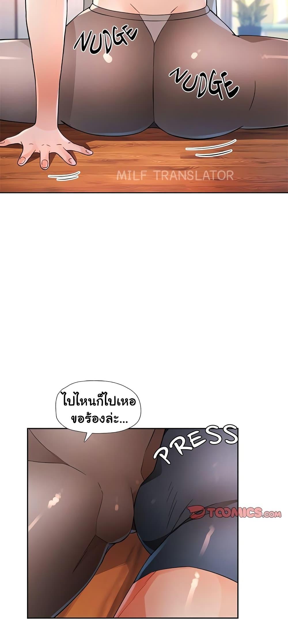 Doujin-Lc- อ่าน โดจิน มังฮวา เกาหลี ญี่ปุ่น จีน แปลไทย Wait, I’m a Married Woman! ตอนที่ 1 2 3 4 5 6 7 8 9 10 11 12 13 14 ฟรี ไม่มีโฆษณา อ่าน โดจิน Manhwa เกาหลี ญี่ปุ่น จีน เรามีครบ คัดมาให้เน้นๆ โดจิน 18+ รับประกันความฟินโดย  Doujin Lc