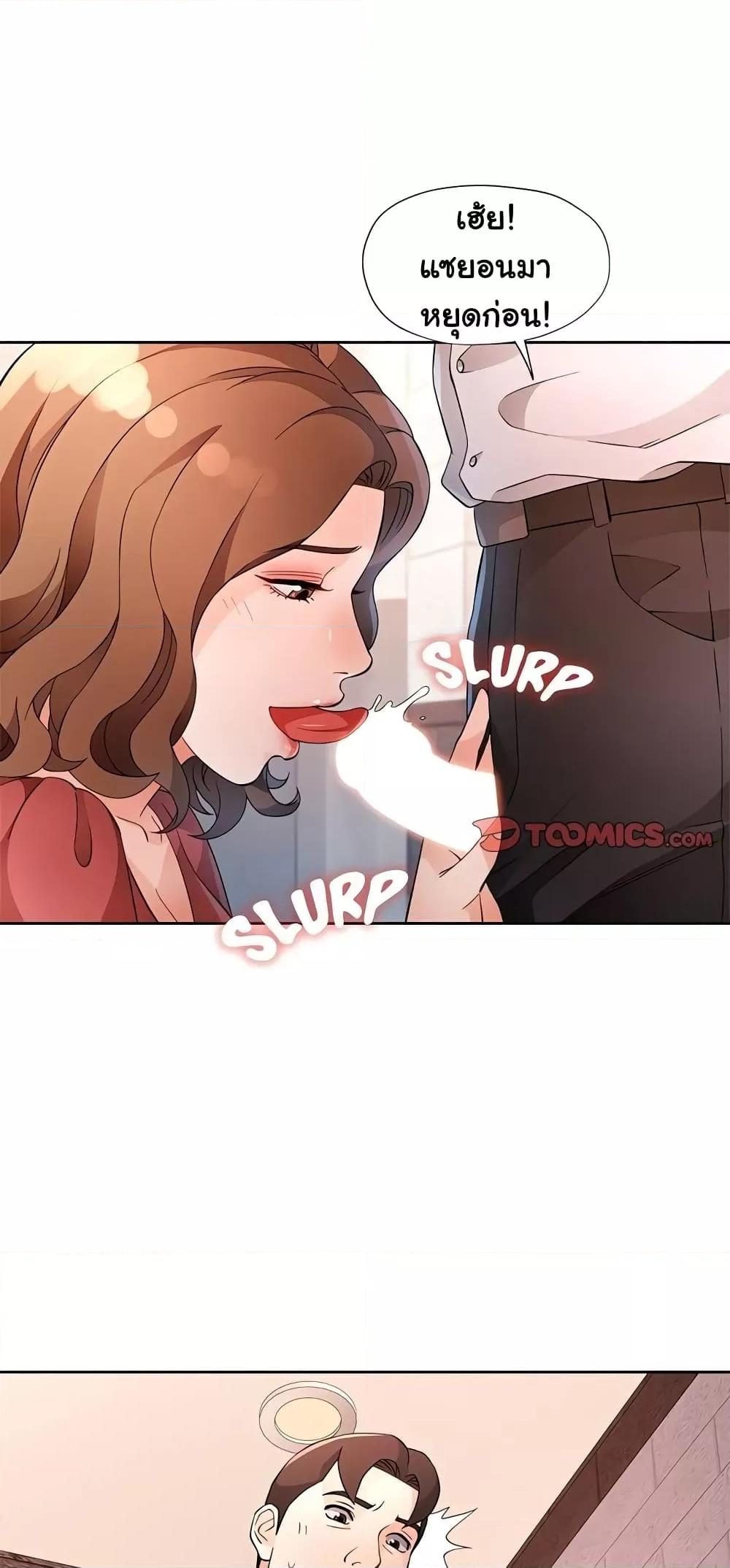 Doujin-Lc- อ่าน โดจิน มังฮวา เกาหลี ญี่ปุ่น จีน แปลไทย Wait, I’m a Married Woman! ตอนที่ 1 2 3 4 5 6 7 8 9 10 11 12 13 14 ฟรี ไม่มีโฆษณา อ่าน โดจิน Manhwa เกาหลี ญี่ปุ่น จีน เรามีครบ คัดมาให้เน้นๆ โดจิน 18+ รับประกันความฟินโดย  Doujin Lc