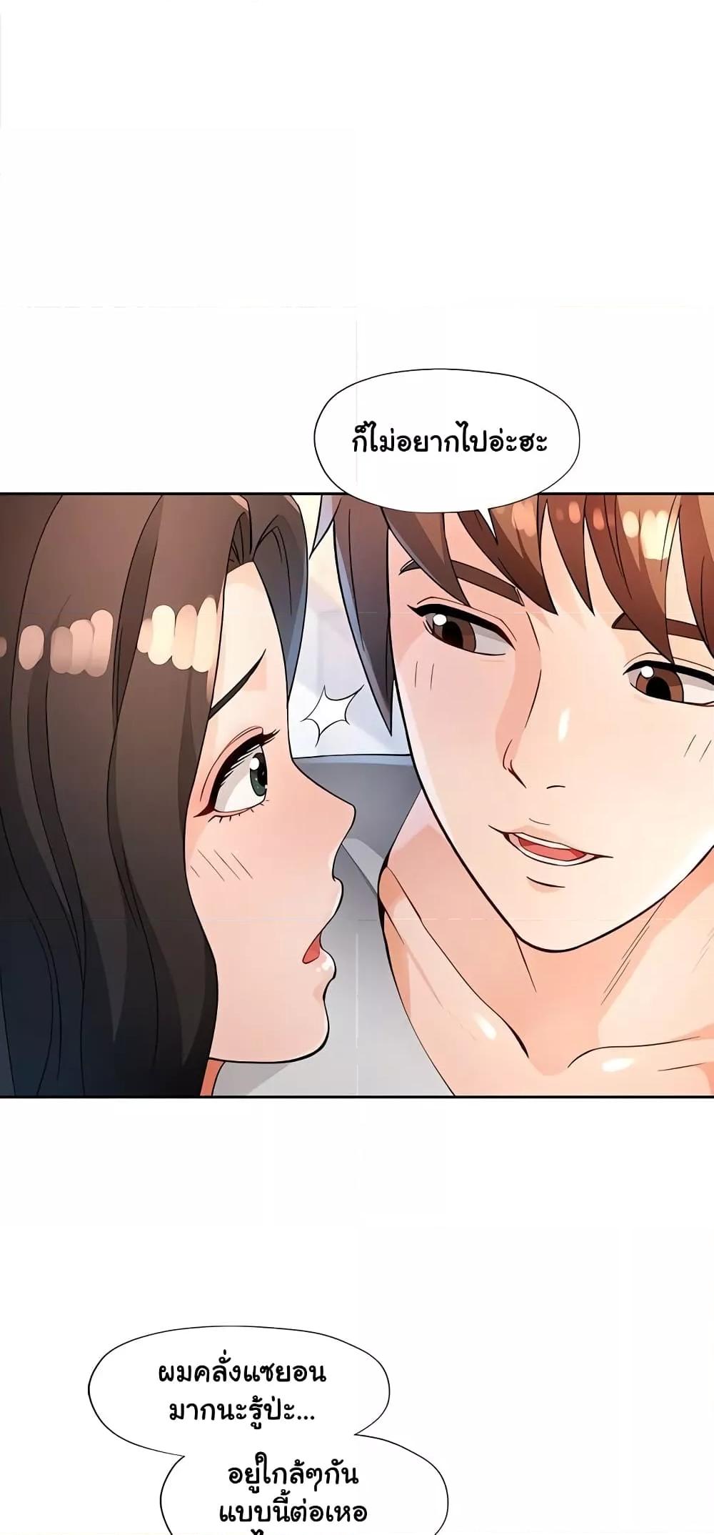 Doujin-Lc- อ่าน โดจิน มังฮวา เกาหลี ญี่ปุ่น จีน แปลไทย Wait, I’m a Married Woman! ตอนที่ 1 2 3 4 5 6 7 8 9 10 11 12 13 14 ฟรี ไม่มีโฆษณา อ่าน โดจิน Manhwa เกาหลี ญี่ปุ่น จีน เรามีครบ คัดมาให้เน้นๆ โดจิน 18+ รับประกันความฟินโดย  Doujin Lc