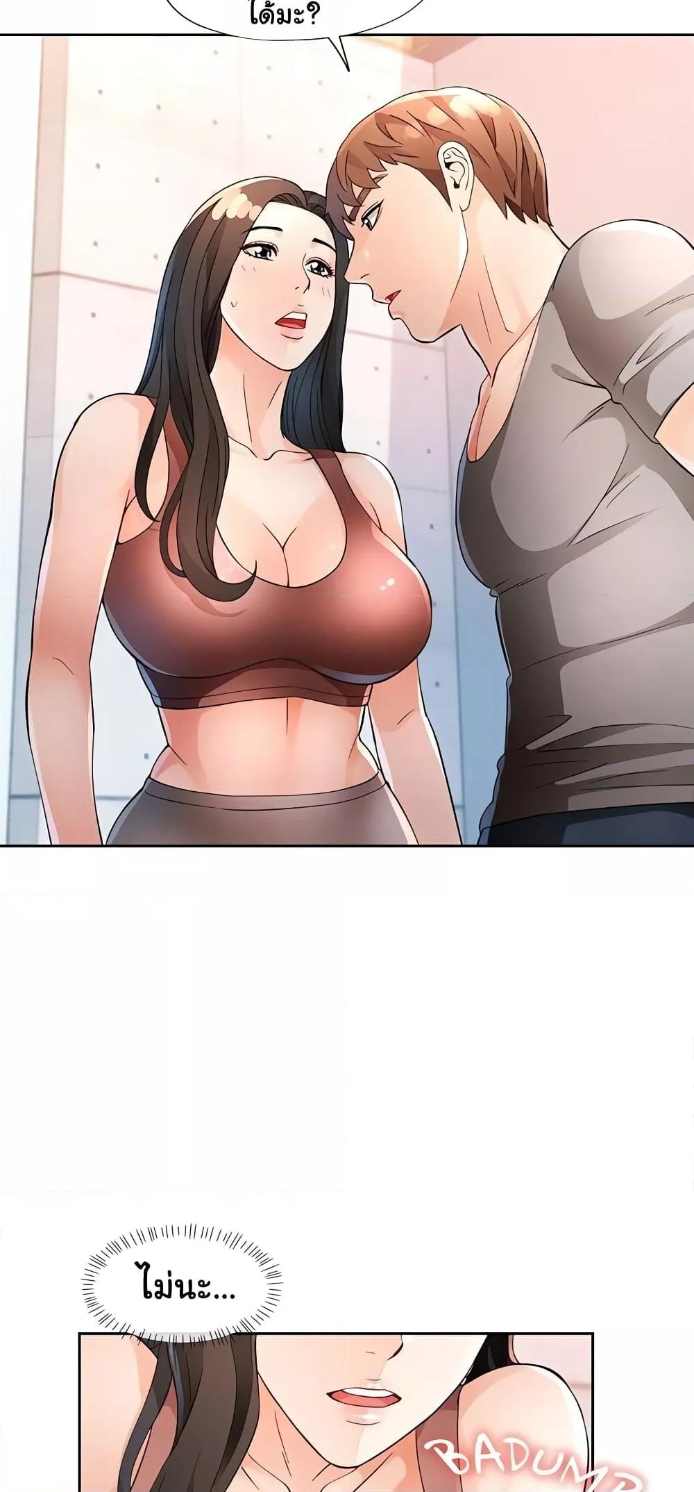 Doujin-Lc- อ่าน โดจิน มังฮวา เกาหลี ญี่ปุ่น จีน แปลไทย Wait, I’m a Married Woman! ตอนที่ 1 2 3 4 5 6 7 8 9 10 11 12 13 14 ฟรี ไม่มีโฆษณา อ่าน โดจิน Manhwa เกาหลี ญี่ปุ่น จีน เรามีครบ คัดมาให้เน้นๆ โดจิน 18+ รับประกันความฟินโดย  Doujin Lc