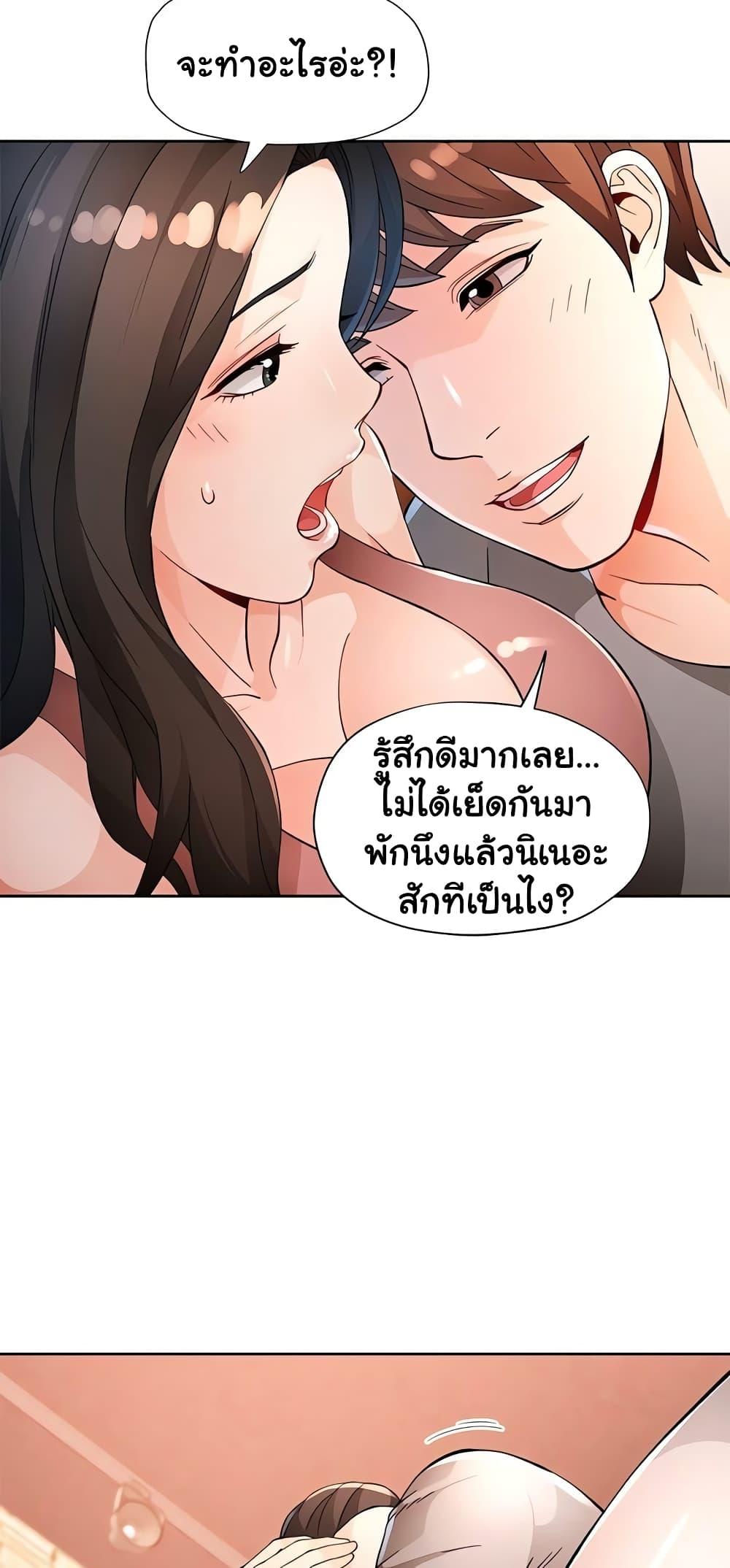 Doujin-Lc- อ่าน โดจิน มังฮวา เกาหลี ญี่ปุ่น จีน แปลไทย Wait, I’m a Married Woman! ตอนที่ 1 2 3 4 5 6 7 8 9 10 11 12 13 14 ฟรี ไม่มีโฆษณา อ่าน โดจิน Manhwa เกาหลี ญี่ปุ่น จีน เรามีครบ คัดมาให้เน้นๆ โดจิน 18+ รับประกันความฟินโดย  Doujin Lc