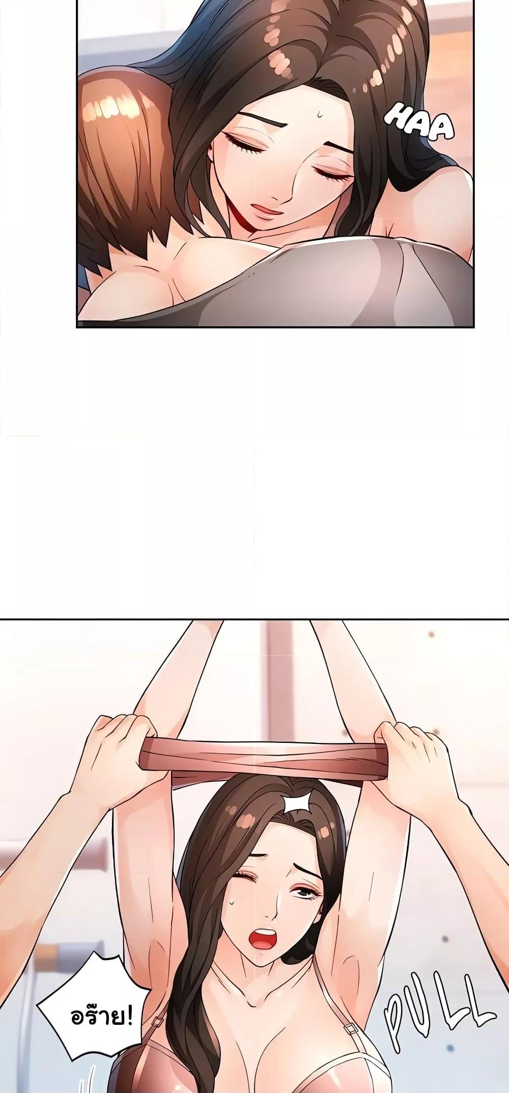 Doujin-Lc- อ่าน โดจิน มังฮวา เกาหลี ญี่ปุ่น จีน แปลไทย Wait, I’m a Married Woman! ตอนที่ 1 2 3 4 5 6 7 8 9 10 11 12 13 14 ฟรี ไม่มีโฆษณา อ่าน โดจิน Manhwa เกาหลี ญี่ปุ่น จีน เรามีครบ คัดมาให้เน้นๆ โดจิน 18+ รับประกันความฟินโดย  Doujin Lc