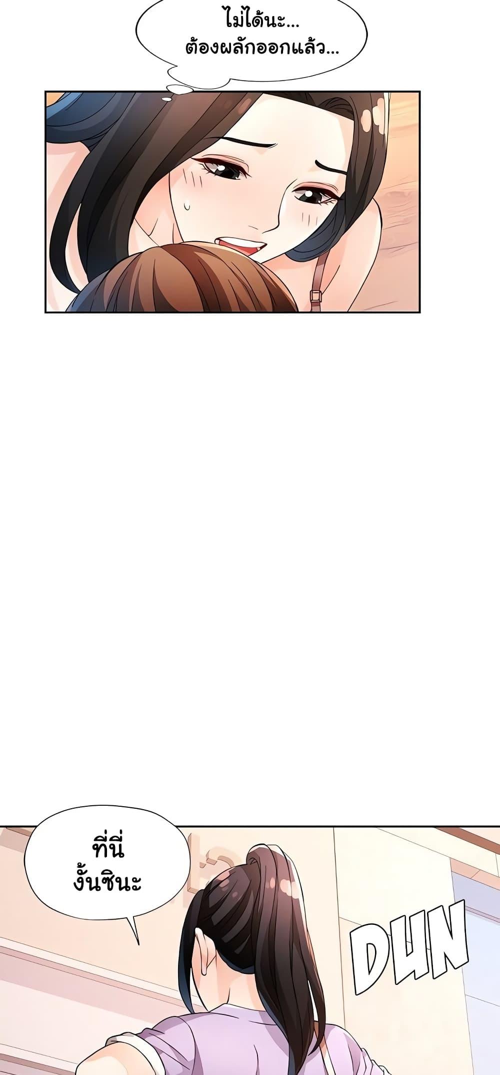 Doujin-Lc- อ่าน โดจิน มังฮวา เกาหลี ญี่ปุ่น จีน แปลไทย Wait, I’m a Married Woman! ตอนที่ 1 2 3 4 5 6 7 8 9 10 11 12 13 14 ฟรี ไม่มีโฆษณา อ่าน โดจิน Manhwa เกาหลี ญี่ปุ่น จีน เรามีครบ คัดมาให้เน้นๆ โดจิน 18+ รับประกันความฟินโดย  Doujin Lc