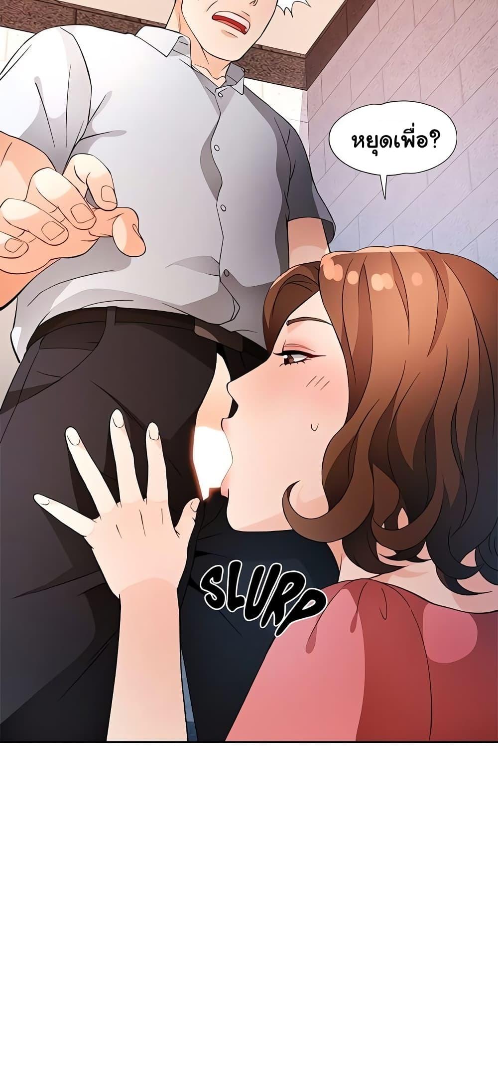 Doujin-Lc- อ่าน โดจิน มังฮวา เกาหลี ญี่ปุ่น จีน แปลไทย Wait, I’m a Married Woman! ตอนที่ 1 2 3 4 5 6 7 8 9 10 11 12 13 14 ฟรี ไม่มีโฆษณา อ่าน โดจิน Manhwa เกาหลี ญี่ปุ่น จีน เรามีครบ คัดมาให้เน้นๆ โดจิน 18+ รับประกันความฟินโดย  Doujin Lc