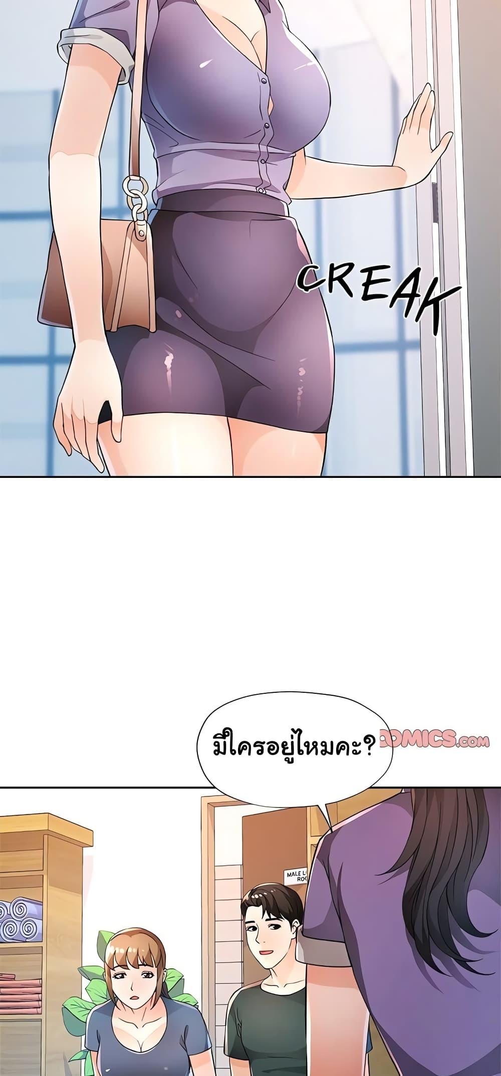Doujin-Lc- อ่าน โดจิน มังฮวา เกาหลี ญี่ปุ่น จีน แปลไทย Wait, I’m a Married Woman! ตอนที่ 1 2 3 4 5 6 7 8 9 10 11 12 13 14 ฟรี ไม่มีโฆษณา อ่าน โดจิน Manhwa เกาหลี ญี่ปุ่น จีน เรามีครบ คัดมาให้เน้นๆ โดจิน 18+ รับประกันความฟินโดย  Doujin Lc