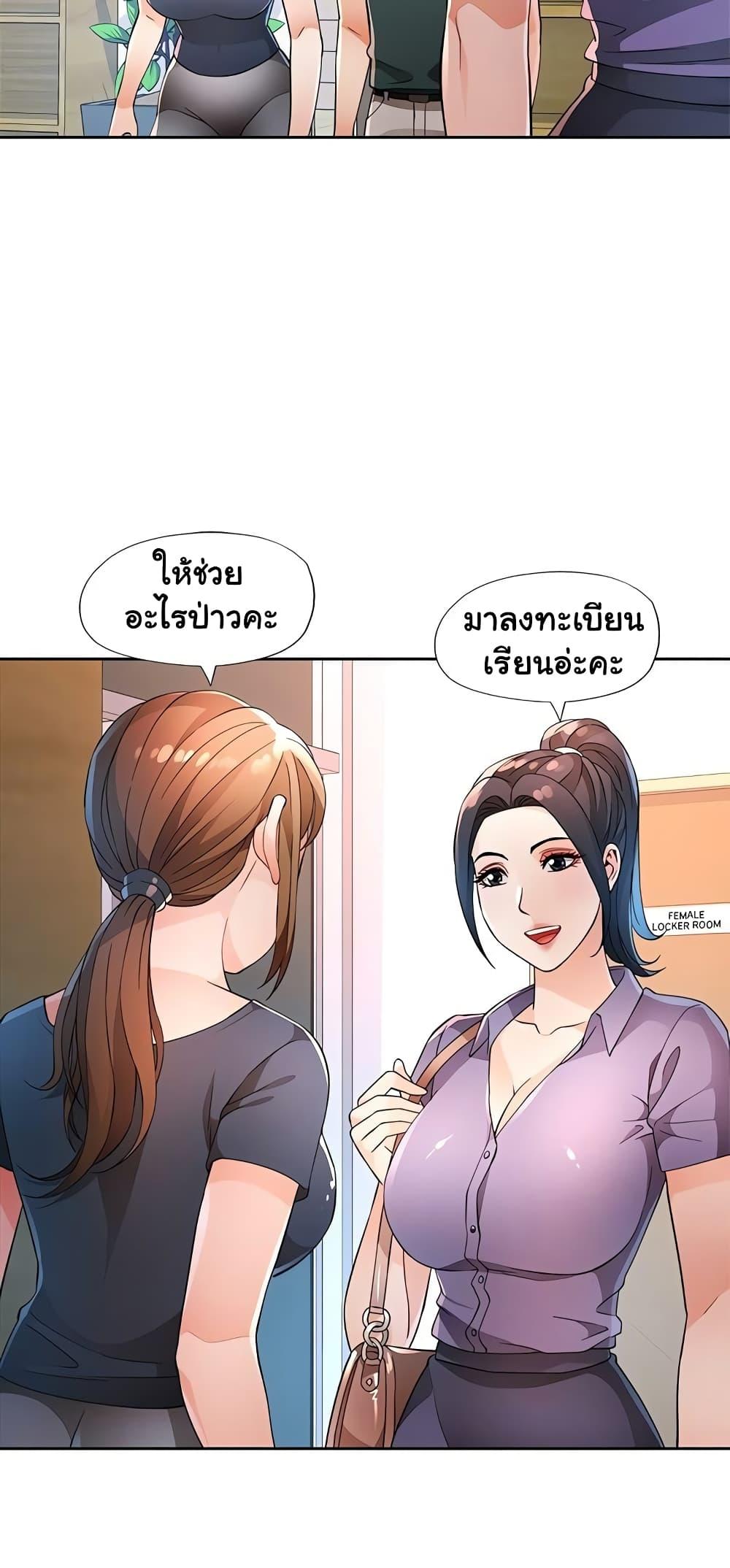 Doujin-Lc- อ่าน โดจิน มังฮวา เกาหลี ญี่ปุ่น จีน แปลไทย Wait, I’m a Married Woman! ตอนที่ 1 2 3 4 5 6 7 8 9 10 11 12 13 14 ฟรี ไม่มีโฆษณา อ่าน โดจิน Manhwa เกาหลี ญี่ปุ่น จีน เรามีครบ คัดมาให้เน้นๆ โดจิน 18+ รับประกันความฟินโดย  Doujin Lc
