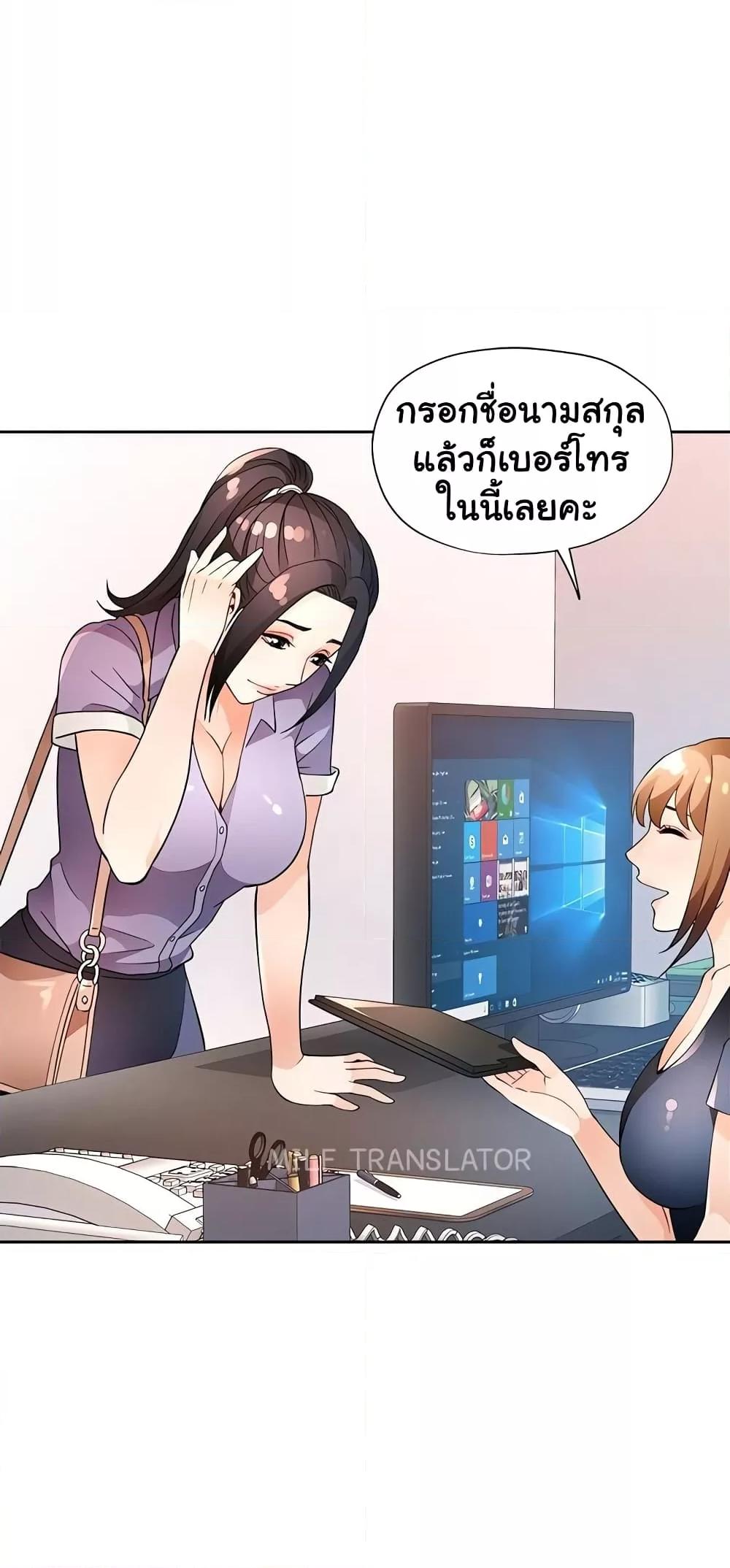 Doujin-Lc- อ่าน โดจิน มังฮวา เกาหลี ญี่ปุ่น จีน แปลไทย Wait, I’m a Married Woman! ตอนที่ 1 2 3 4 5 6 7 8 9 10 11 12 13 14 ฟรี ไม่มีโฆษณา อ่าน โดจิน Manhwa เกาหลี ญี่ปุ่น จีน เรามีครบ คัดมาให้เน้นๆ โดจิน 18+ รับประกันความฟินโดย  Doujin Lc