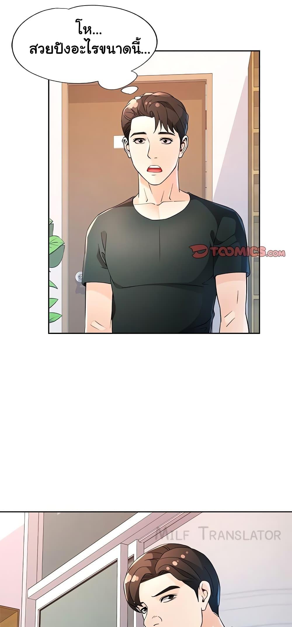 Doujin-Lc- อ่าน โดจิน มังฮวา เกาหลี ญี่ปุ่น จีน แปลไทย Wait, I’m a Married Woman! ตอนที่ 1 2 3 4 5 6 7 8 9 10 11 12 13 14 ฟรี ไม่มีโฆษณา อ่าน โดจิน Manhwa เกาหลี ญี่ปุ่น จีน เรามีครบ คัดมาให้เน้นๆ โดจิน 18+ รับประกันความฟินโดย  Doujin Lc