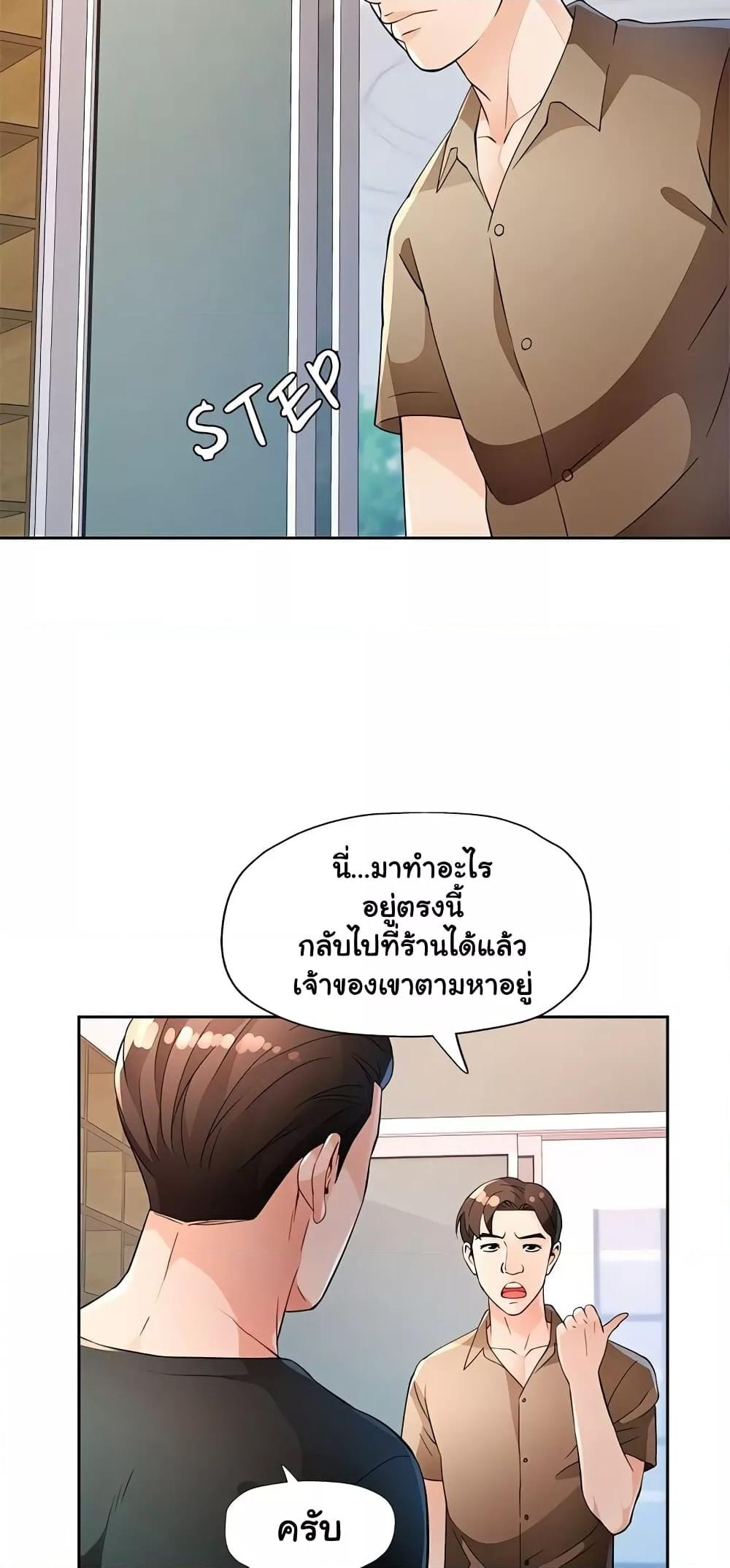 Doujin-Lc- อ่าน โดจิน มังฮวา เกาหลี ญี่ปุ่น จีน แปลไทย Wait, I’m a Married Woman! ตอนที่ 1 2 3 4 5 6 7 8 9 10 11 12 13 14 ฟรี ไม่มีโฆษณา อ่าน โดจิน Manhwa เกาหลี ญี่ปุ่น จีน เรามีครบ คัดมาให้เน้นๆ โดจิน 18+ รับประกันความฟินโดย  Doujin Lc