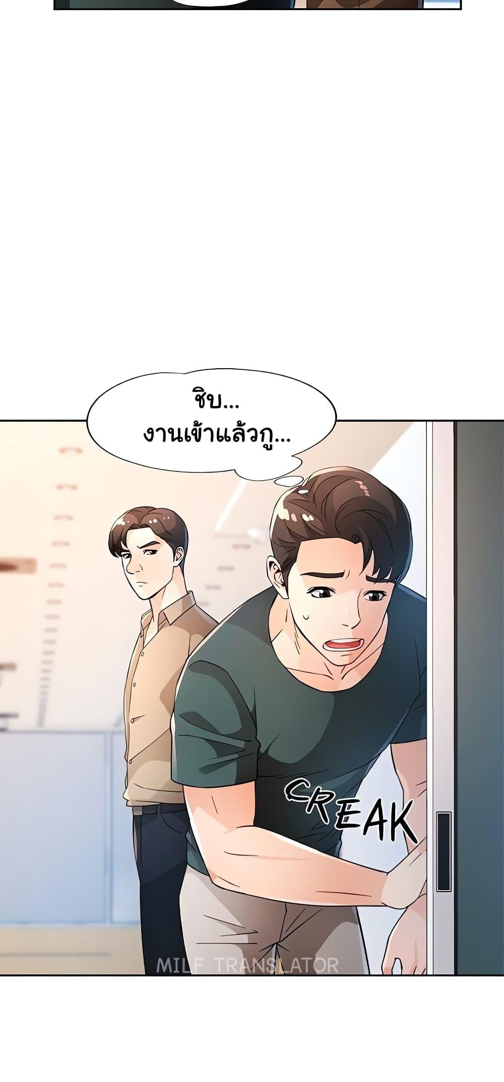 Doujin-Lc- อ่าน โดจิน มังฮวา เกาหลี ญี่ปุ่น จีน แปลไทย Wait, I’m a Married Woman! ตอนที่ 1 2 3 4 5 6 7 8 9 10 11 12 13 14 ฟรี ไม่มีโฆษณา อ่าน โดจิน Manhwa เกาหลี ญี่ปุ่น จีน เรามีครบ คัดมาให้เน้นๆ โดจิน 18+ รับประกันความฟินโดย  Doujin Lc
