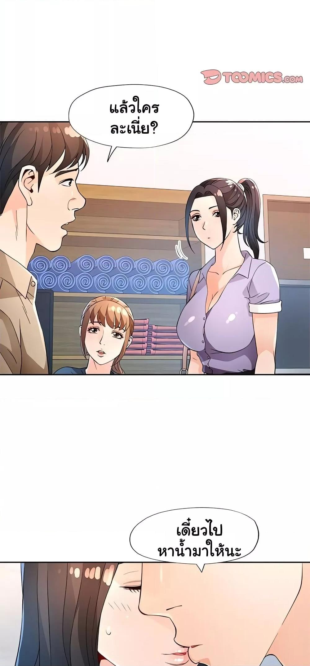 Doujin-Lc- อ่าน โดจิน มังฮวา เกาหลี ญี่ปุ่น จีน แปลไทย Wait, I’m a Married Woman! ตอนที่ 1 2 3 4 5 6 7 8 9 10 11 12 13 14 ฟรี ไม่มีโฆษณา อ่าน โดจิน Manhwa เกาหลี ญี่ปุ่น จีน เรามีครบ คัดมาให้เน้นๆ โดจิน 18+ รับประกันความฟินโดย  Doujin Lc
