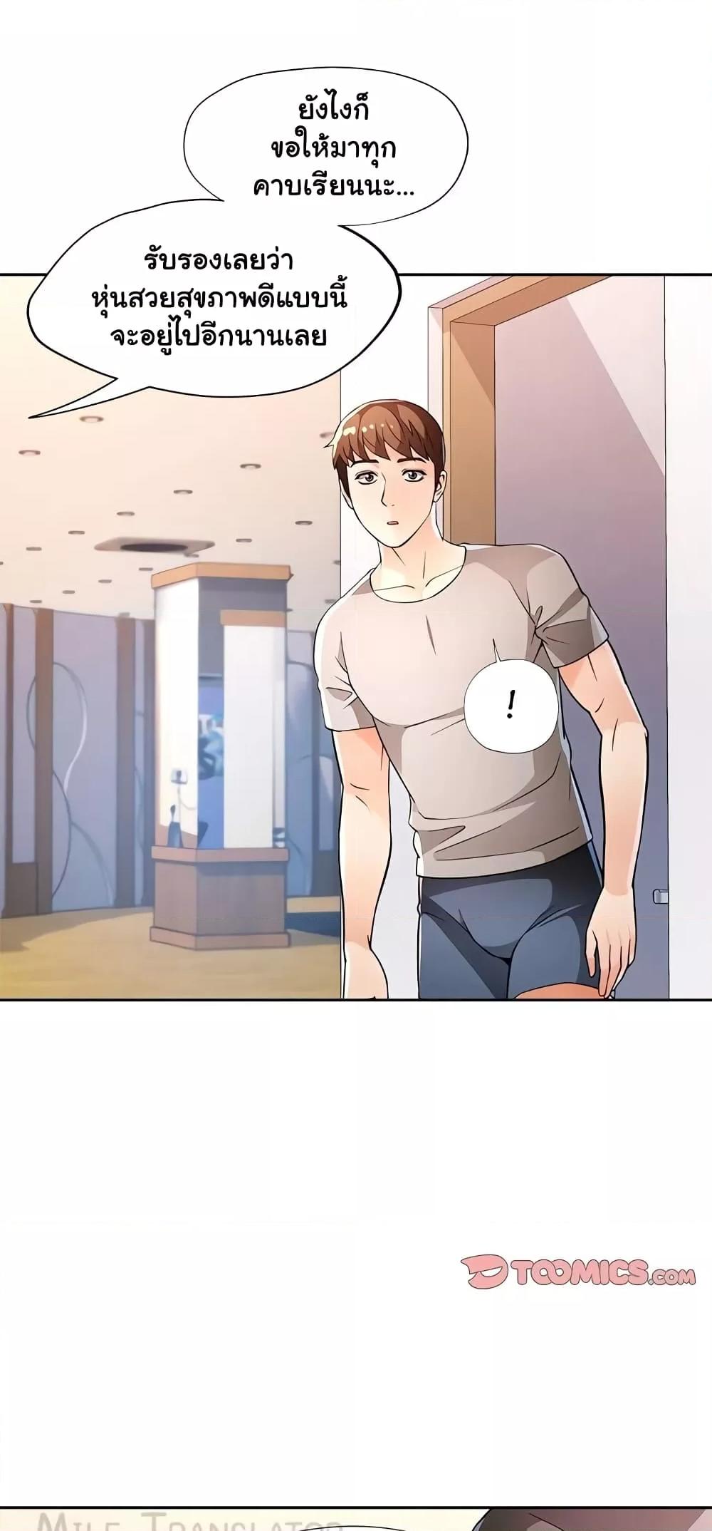 Doujin-Lc- อ่าน โดจิน มังฮวา เกาหลี ญี่ปุ่น จีน แปลไทย Wait, I’m a Married Woman! ตอนที่ 1 2 3 4 5 6 7 8 9 10 11 12 13 14 ฟรี ไม่มีโฆษณา อ่าน โดจิน Manhwa เกาหลี ญี่ปุ่น จีน เรามีครบ คัดมาให้เน้นๆ โดจิน 18+ รับประกันความฟินโดย  Doujin Lc