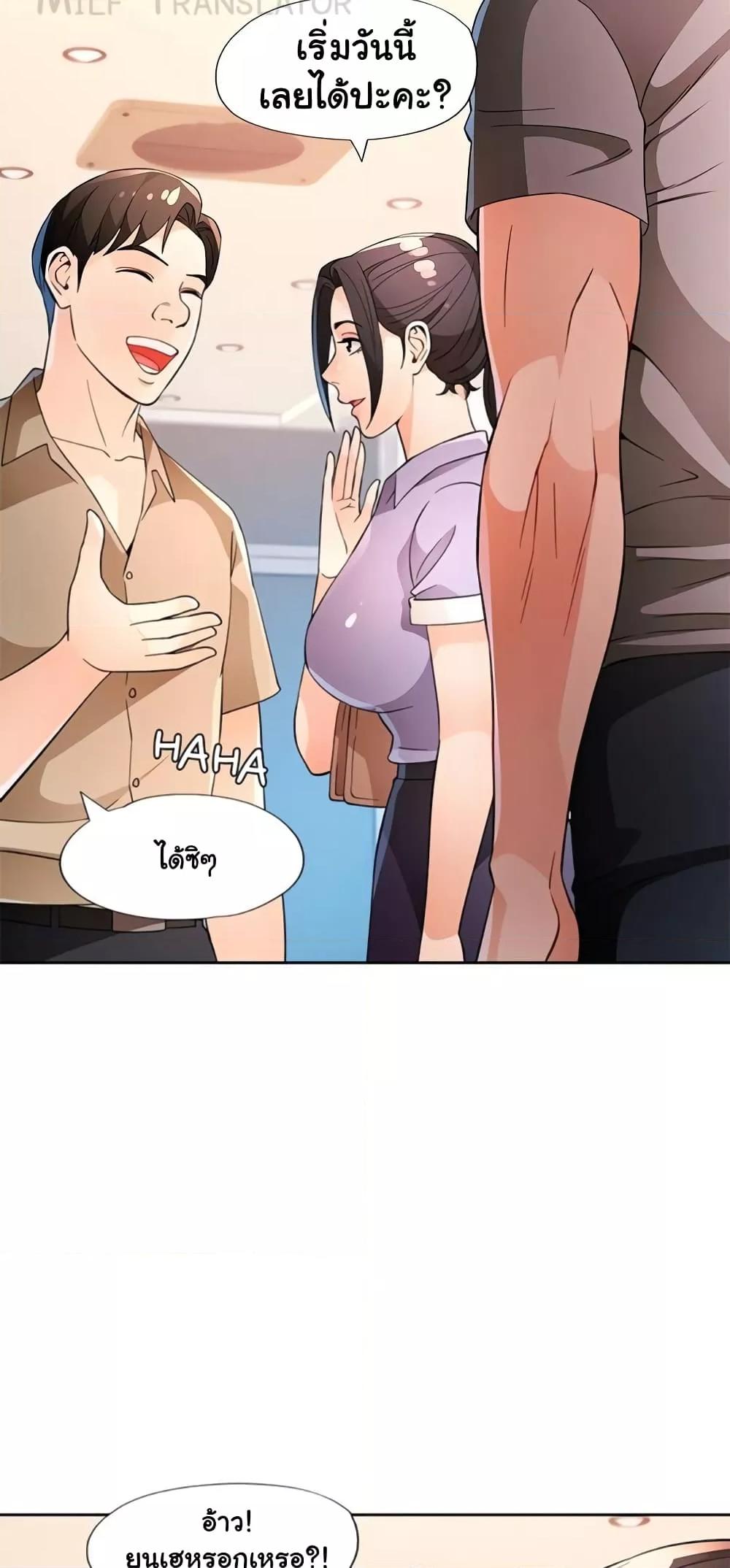 Doujin-Lc- อ่าน โดจิน มังฮวา เกาหลี ญี่ปุ่น จีน แปลไทย Wait, I’m a Married Woman! ตอนที่ 1 2 3 4 5 6 7 8 9 10 11 12 13 14 ฟรี ไม่มีโฆษณา อ่าน โดจิน Manhwa เกาหลี ญี่ปุ่น จีน เรามีครบ คัดมาให้เน้นๆ โดจิน 18+ รับประกันความฟินโดย  Doujin Lc