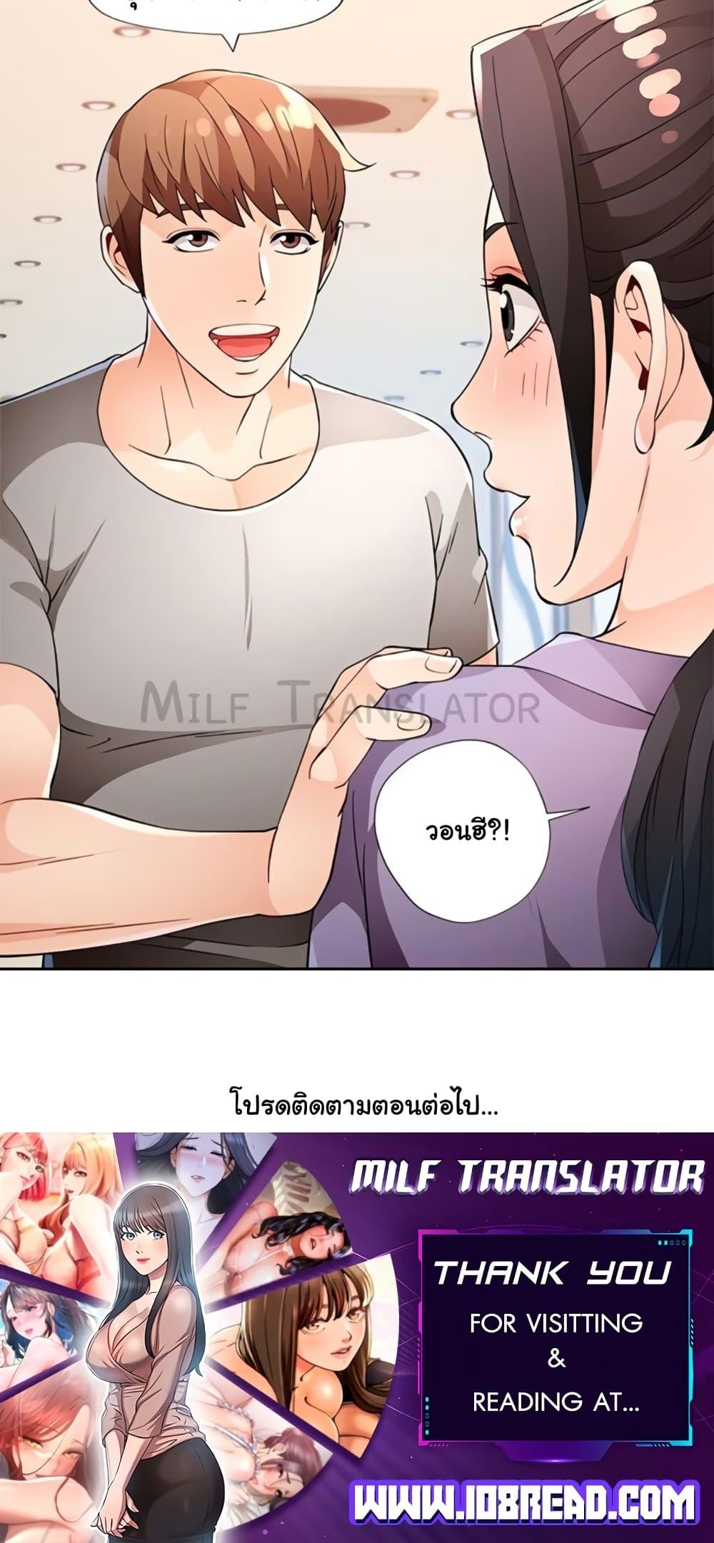 Doujin-Lc- อ่าน โดจิน มังฮวา เกาหลี ญี่ปุ่น จีน แปลไทย Wait, I’m a Married Woman! ตอนที่ 1 2 3 4 5 6 7 8 9 10 11 12 13 14 ฟรี ไม่มีโฆษณา อ่าน โดจิน Manhwa เกาหลี ญี่ปุ่น จีน เรามีครบ คัดมาให้เน้นๆ โดจิน 18+ รับประกันความฟินโดย  Doujin Lc