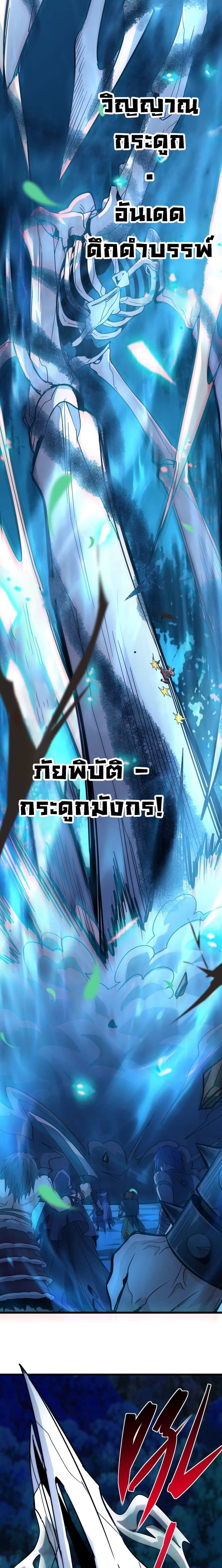 Manga-lc-com อ่านมังงะ อ่านการ์ตูน ออนไลน์ ฟรี I’m Really Not the Evil God’s Lackey ตอนที่ 1 2 3 4 5 6 7 8 9 10 11 12 13 14 ฟรี ไม่มีโฆษณา Manga-lc - อ่าน มังงะ อ่าน การ์ตูน ออนไลน์ อ่านมังงะ ฟรี