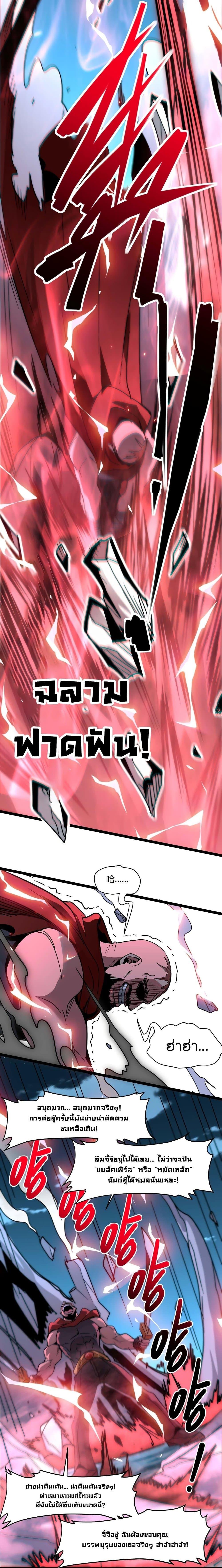 Manga-lc-com อ่านมังงะ อ่านการ์ตูน ออนไลน์ ฟรี I’m Really Not the Evil God’s Lackey ตอนที่ 1 2 3 4 5 6 7 8 9 10 11 12 13 14 ฟรี ไม่มีโฆษณา Manga-lc - อ่าน มังงะ อ่าน การ์ตูน ออนไลน์ อ่านมังงะ ฟรี