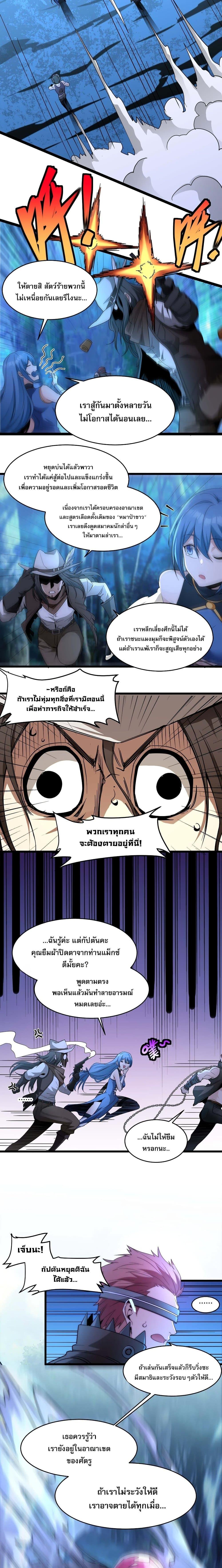Manga-lc-com อ่านมังงะ อ่านการ์ตูน ออนไลน์ ฟรี I’m Really Not the Evil God’s Lackey ตอนที่ 1 2 3 4 5 6 7 8 9 10 11 12 13 14 ฟรี ไม่มีโฆษณา Manga-lc - อ่าน มังงะ อ่าน การ์ตูน ออนไลน์ อ่านมังงะ ฟรี