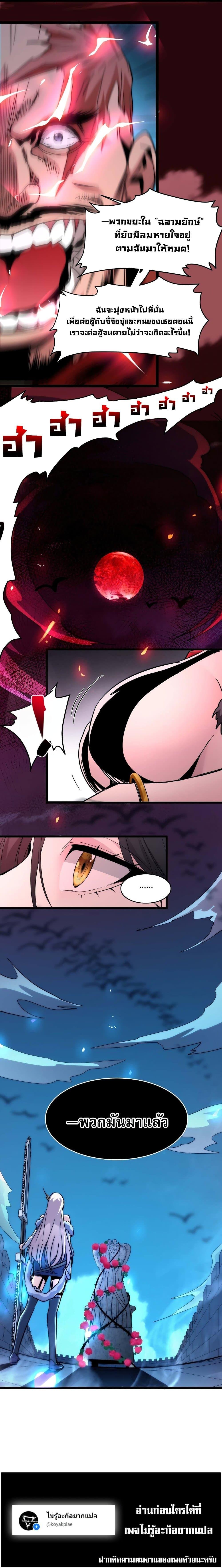 Manga-lc-com อ่านมังงะ อ่านการ์ตูน ออนไลน์ ฟรี I’m Really Not the Evil God’s Lackey ตอนที่ 1 2 3 4 5 6 7 8 9 10 11 12 13 14 ฟรี ไม่มีโฆษณา Manga-lc - อ่าน มังงะ อ่าน การ์ตูน ออนไลน์ อ่านมังงะ ฟรี