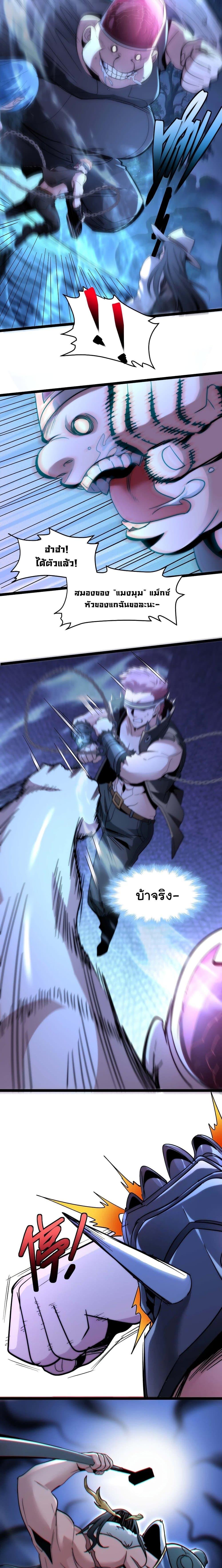 Manga-lc-com อ่านมังงะ อ่านการ์ตูน ออนไลน์ ฟรี I’m Really Not the Evil God’s Lackey ตอนที่ 1 2 3 4 5 6 7 8 9 10 11 12 13 14 ฟรี ไม่มีโฆษณา Manga-lc - อ่าน มังงะ อ่าน การ์ตูน ออนไลน์ อ่านมังงะ ฟรี