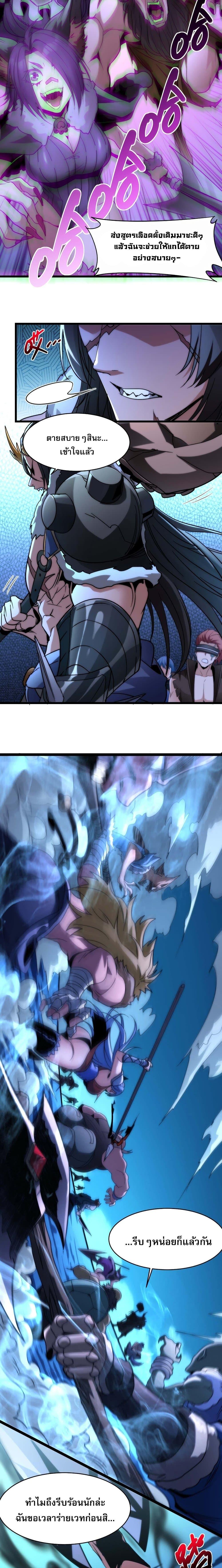 Manga-lc-com อ่านมังงะ อ่านการ์ตูน ออนไลน์ ฟรี I’m Really Not the Evil God’s Lackey ตอนที่ 1 2 3 4 5 6 7 8 9 10 11 12 13 14 ฟรี ไม่มีโฆษณา Manga-lc - อ่าน มังงะ อ่าน การ์ตูน ออนไลน์ อ่านมังงะ ฟรี