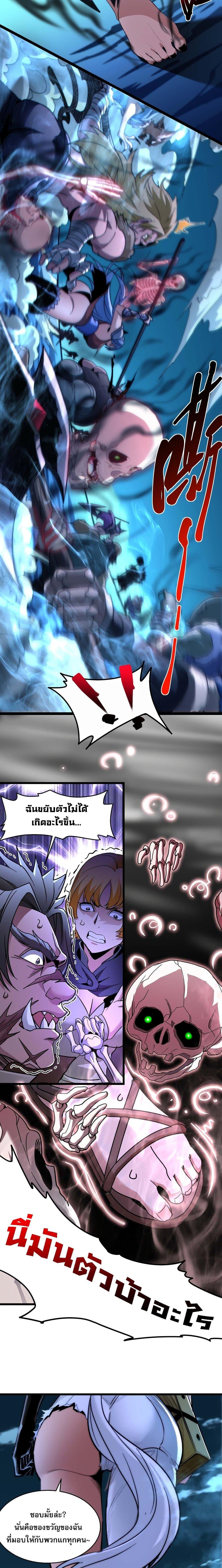 Manga-lc-com อ่านมังงะ อ่านการ์ตูน ออนไลน์ ฟรี I’m Really Not the Evil God’s Lackey ตอนที่ 1 2 3 4 5 6 7 8 9 10 11 12 13 14 ฟรี ไม่มีโฆษณา Manga-lc - อ่าน มังงะ อ่าน การ์ตูน ออนไลน์ อ่านมังงะ ฟรี