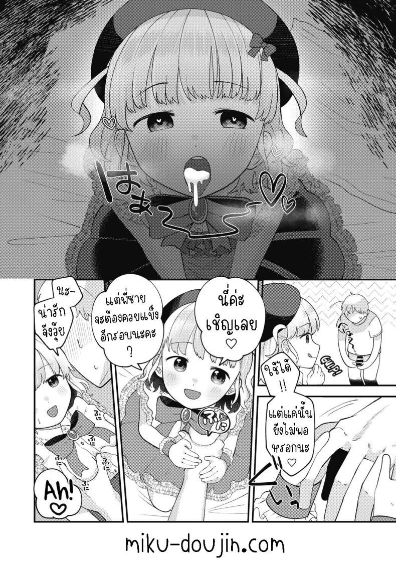 Doujin-Lc- อ่าน โดจิน มังฮวา เกาหลี ญี่ปุ่น จีน แปลไทย สาวน้อยเวทมนต์มิมิกะ [Umai] Spell Magical! Mimika ตอนที่ 1 2 3 4 5 6 7 8 9 10 11 12 13 14 ฟรี ไม่มีโฆษณา อ่าน โดจิน Manhwa เกาหลี ญี่ปุ่น จีน เรามีครบ คัดมาให้เน้นๆ โดจิน 18+ รับประกันความฟินโดย  Doujin Lc