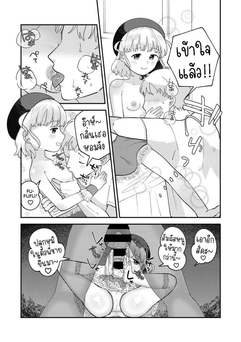 Doujin-Lc- อ่าน โดจิน มังฮวา เกาหลี ญี่ปุ่น จีน แปลไทย สาวน้อยเวทมนต์มิมิกะ [Umai] Spell Magical! Mimika ตอนที่ 1 2 3 4 5 6 7 8 9 10 11 12 13 14 ฟรี ไม่มีโฆษณา อ่าน โดจิน Manhwa เกาหลี ญี่ปุ่น จีน เรามีครบ คัดมาให้เน้นๆ โดจิน 18+ รับประกันความฟินโดย  Doujin Lc