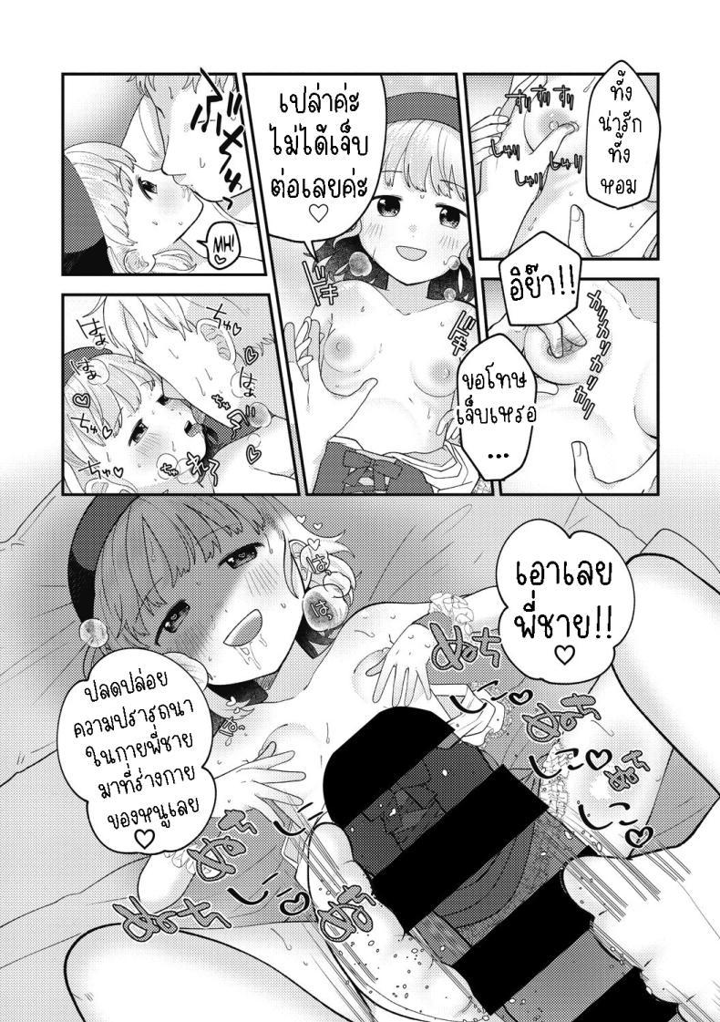 Doujin-Lc- อ่าน โดจิน มังฮวา เกาหลี ญี่ปุ่น จีน แปลไทย สาวน้อยเวทมนต์มิมิกะ [Umai] Spell Magical! Mimika ตอนที่ 1 2 3 4 5 6 7 8 9 10 11 12 13 14 ฟรี ไม่มีโฆษณา อ่าน โดจิน Manhwa เกาหลี ญี่ปุ่น จีน เรามีครบ คัดมาให้เน้นๆ โดจิน 18+ รับประกันความฟินโดย  Doujin Lc