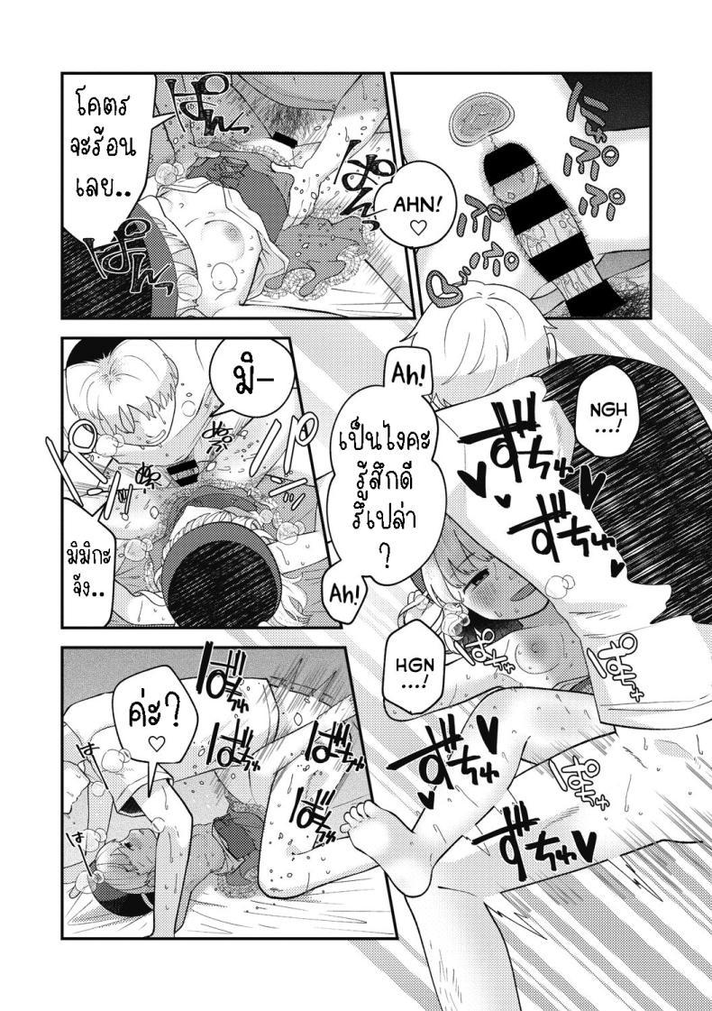 Doujin-Lc- อ่าน โดจิน มังฮวา เกาหลี ญี่ปุ่น จีน แปลไทย สาวน้อยเวทมนต์มิมิกะ [Umai] Spell Magical! Mimika ตอนที่ 1 2 3 4 5 6 7 8 9 10 11 12 13 14 ฟรี ไม่มีโฆษณา อ่าน โดจิน Manhwa เกาหลี ญี่ปุ่น จีน เรามีครบ คัดมาให้เน้นๆ โดจิน 18+ รับประกันความฟินโดย  Doujin Lc