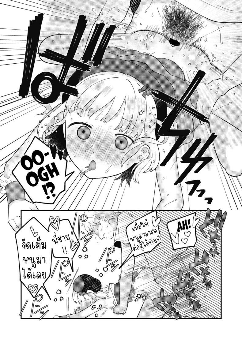 Doujin-Lc- อ่าน โดจิน มังฮวา เกาหลี ญี่ปุ่น จีน แปลไทย สาวน้อยเวทมนต์มิมิกะ [Umai] Spell Magical! Mimika ตอนที่ 1 2 3 4 5 6 7 8 9 10 11 12 13 14 ฟรี ไม่มีโฆษณา อ่าน โดจิน Manhwa เกาหลี ญี่ปุ่น จีน เรามีครบ คัดมาให้เน้นๆ โดจิน 18+ รับประกันความฟินโดย  Doujin Lc