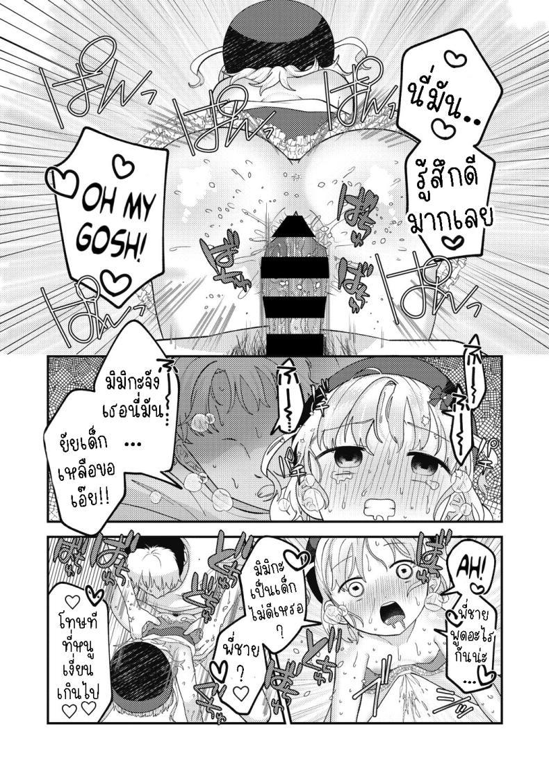 Doujin-Lc- อ่าน โดจิน มังฮวา เกาหลี ญี่ปุ่น จีน แปลไทย สาวน้อยเวทมนต์มิมิกะ [Umai] Spell Magical! Mimika ตอนที่ 1 2 3 4 5 6 7 8 9 10 11 12 13 14 ฟรี ไม่มีโฆษณา อ่าน โดจิน Manhwa เกาหลี ญี่ปุ่น จีน เรามีครบ คัดมาให้เน้นๆ โดจิน 18+ รับประกันความฟินโดย  Doujin Lc