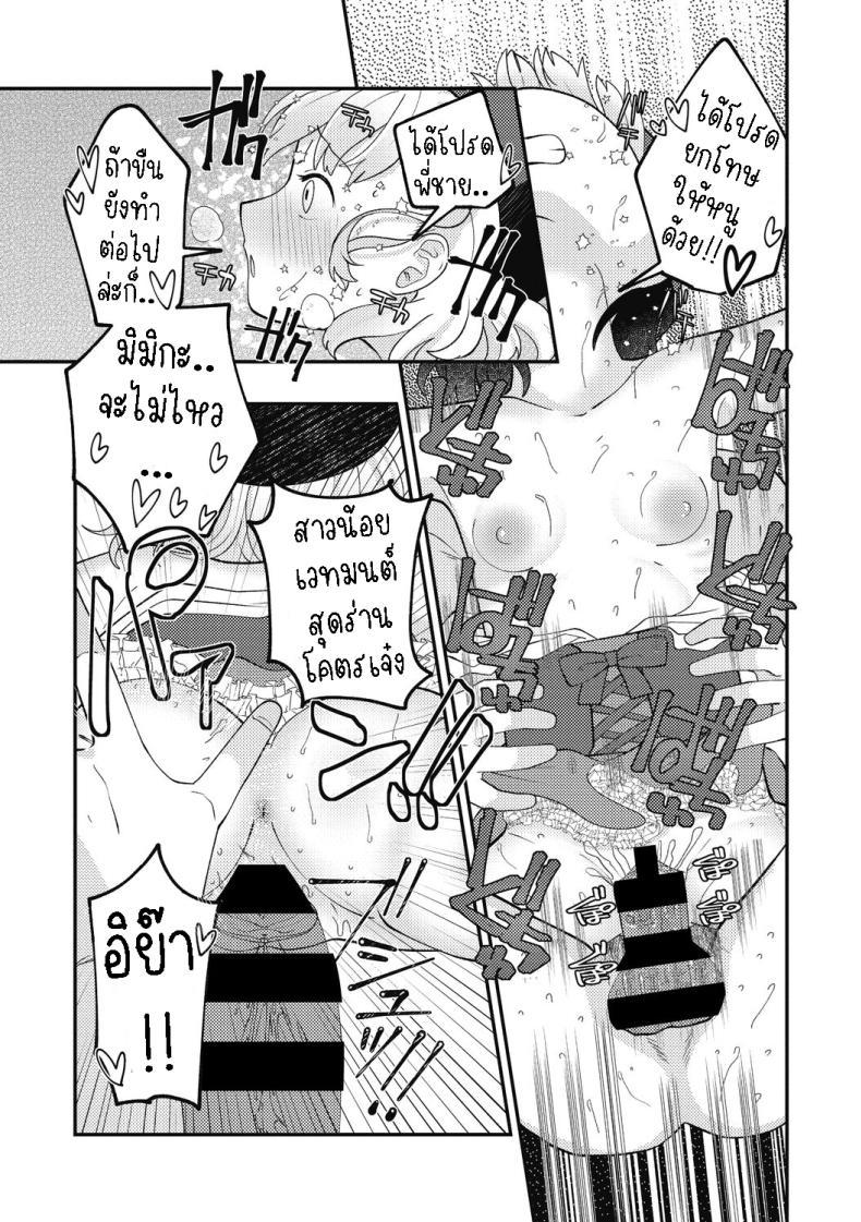 Doujin-Lc- อ่าน โดจิน มังฮวา เกาหลี ญี่ปุ่น จีน แปลไทย สาวน้อยเวทมนต์มิมิกะ [Umai] Spell Magical! Mimika ตอนที่ 1 2 3 4 5 6 7 8 9 10 11 12 13 14 ฟรี ไม่มีโฆษณา อ่าน โดจิน Manhwa เกาหลี ญี่ปุ่น จีน เรามีครบ คัดมาให้เน้นๆ โดจิน 18+ รับประกันความฟินโดย  Doujin Lc