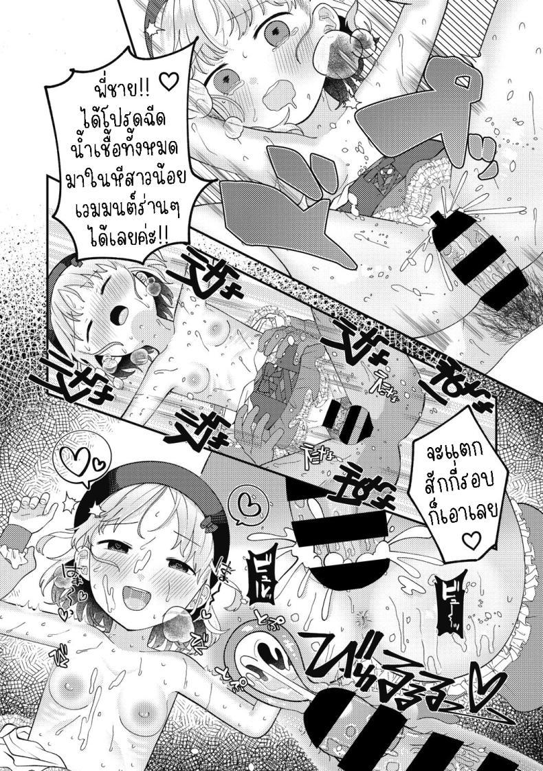 Doujin-Lc- อ่าน โดจิน มังฮวา เกาหลี ญี่ปุ่น จีน แปลไทย สาวน้อยเวทมนต์มิมิกะ [Umai] Spell Magical! Mimika ตอนที่ 1 2 3 4 5 6 7 8 9 10 11 12 13 14 ฟรี ไม่มีโฆษณา อ่าน โดจิน Manhwa เกาหลี ญี่ปุ่น จีน เรามีครบ คัดมาให้เน้นๆ โดจิน 18+ รับประกันความฟินโดย  Doujin Lc