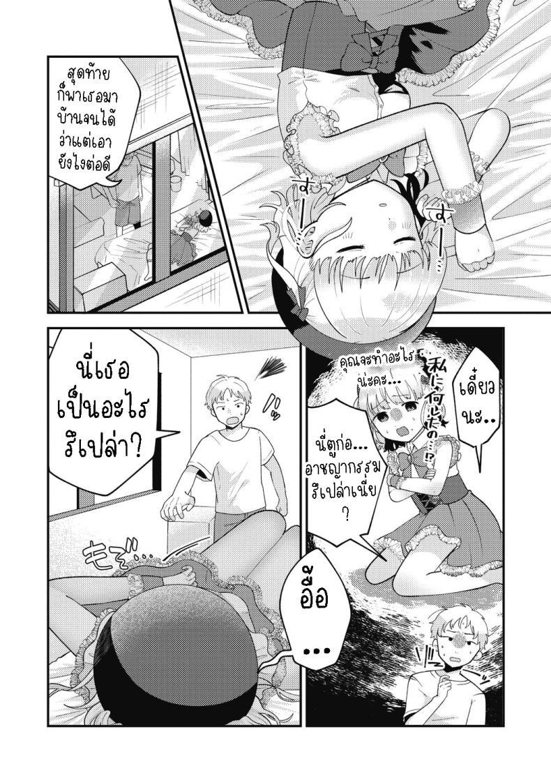Doujin-Lc- อ่าน โดจิน มังฮวา เกาหลี ญี่ปุ่น จีน แปลไทย สาวน้อยเวทมนต์มิมิกะ [Umai] Spell Magical! Mimika ตอนที่ 1 2 3 4 5 6 7 8 9 10 11 12 13 14 ฟรี ไม่มีโฆษณา อ่าน โดจิน Manhwa เกาหลี ญี่ปุ่น จีน เรามีครบ คัดมาให้เน้นๆ โดจิน 18+ รับประกันความฟินโดย  Doujin Lc