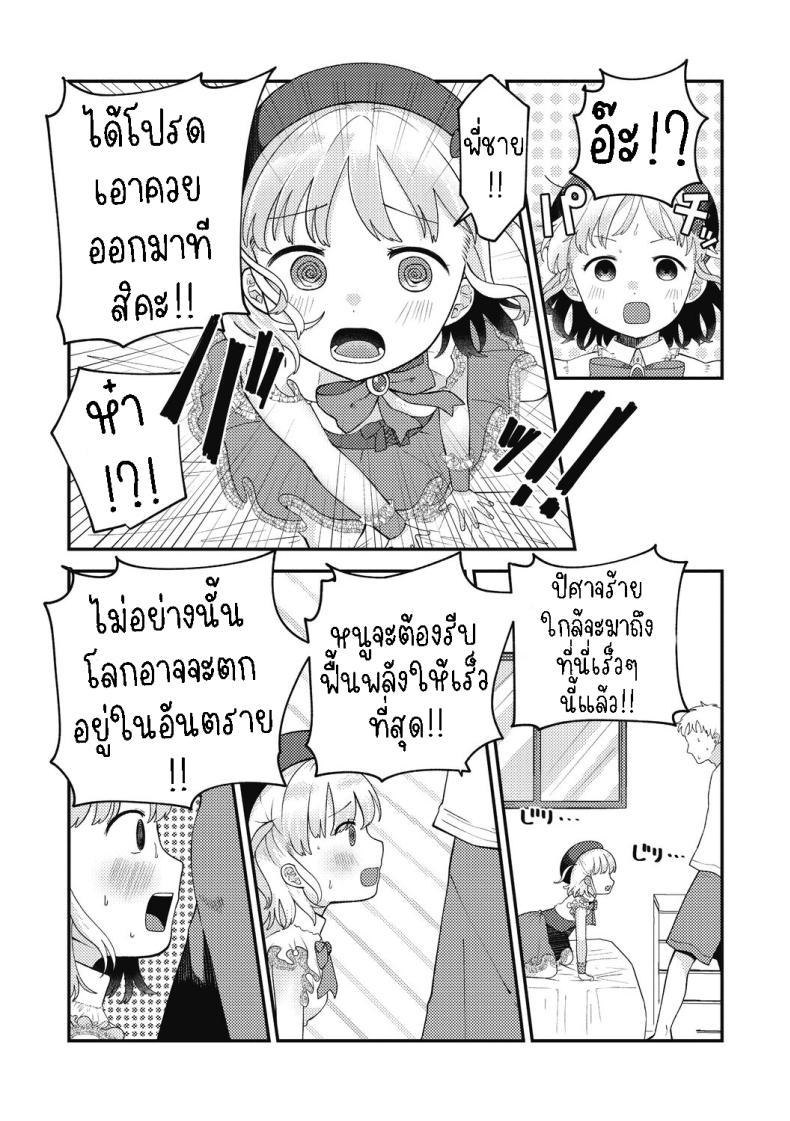 Doujin-Lc- อ่าน โดจิน มังฮวา เกาหลี ญี่ปุ่น จีน แปลไทย สาวน้อยเวทมนต์มิมิกะ [Umai] Spell Magical! Mimika ตอนที่ 1 2 3 4 5 6 7 8 9 10 11 12 13 14 ฟรี ไม่มีโฆษณา อ่าน โดจิน Manhwa เกาหลี ญี่ปุ่น จีน เรามีครบ คัดมาให้เน้นๆ โดจิน 18+ รับประกันความฟินโดย  Doujin Lc