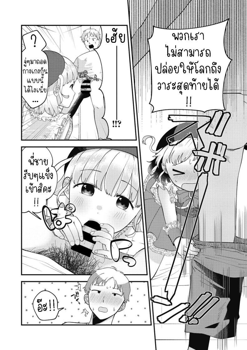 Doujin-Lc- อ่าน โดจิน มังฮวา เกาหลี ญี่ปุ่น จีน แปลไทย สาวน้อยเวทมนต์มิมิกะ [Umai] Spell Magical! Mimika ตอนที่ 1 2 3 4 5 6 7 8 9 10 11 12 13 14 ฟรี ไม่มีโฆษณา อ่าน โดจิน Manhwa เกาหลี ญี่ปุ่น จีน เรามีครบ คัดมาให้เน้นๆ โดจิน 18+ รับประกันความฟินโดย  Doujin Lc