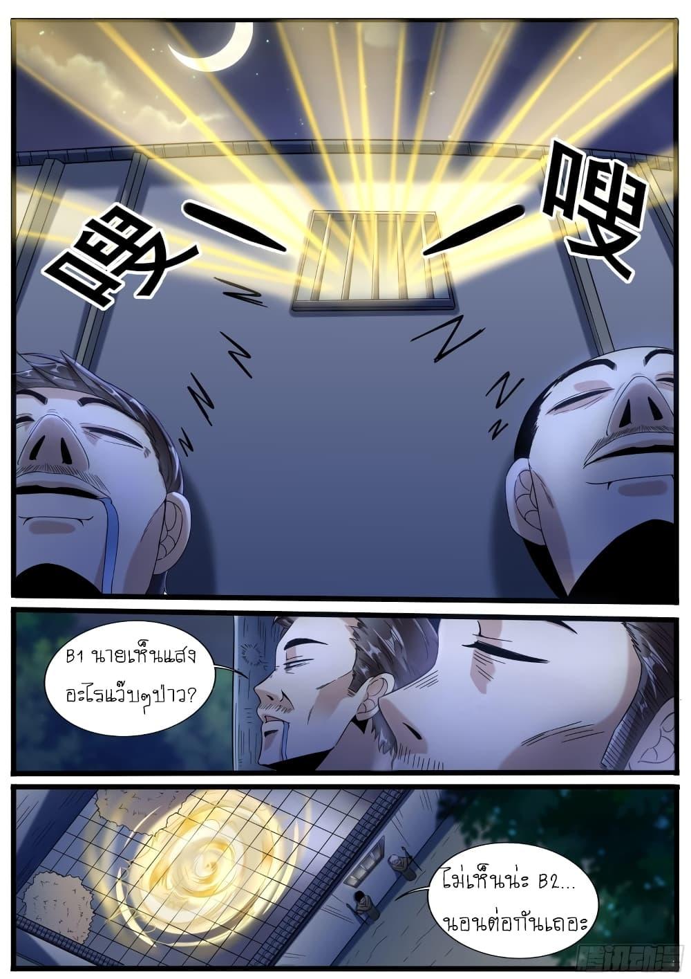 Manga-lc-com อ่านมังงะ อ่านการ์ตูน ออนไลน์ ฟรี I’m A Tycoon In The Other World ตอนที่ 1 2 3 4 5 6 7 8 9 10 11 12 13 14 ฟรี ไม่มีโฆษณา Manga-lc - อ่าน มังงะ อ่าน การ์ตูน ออนไลน์ อ่านมังงะ ฟรี