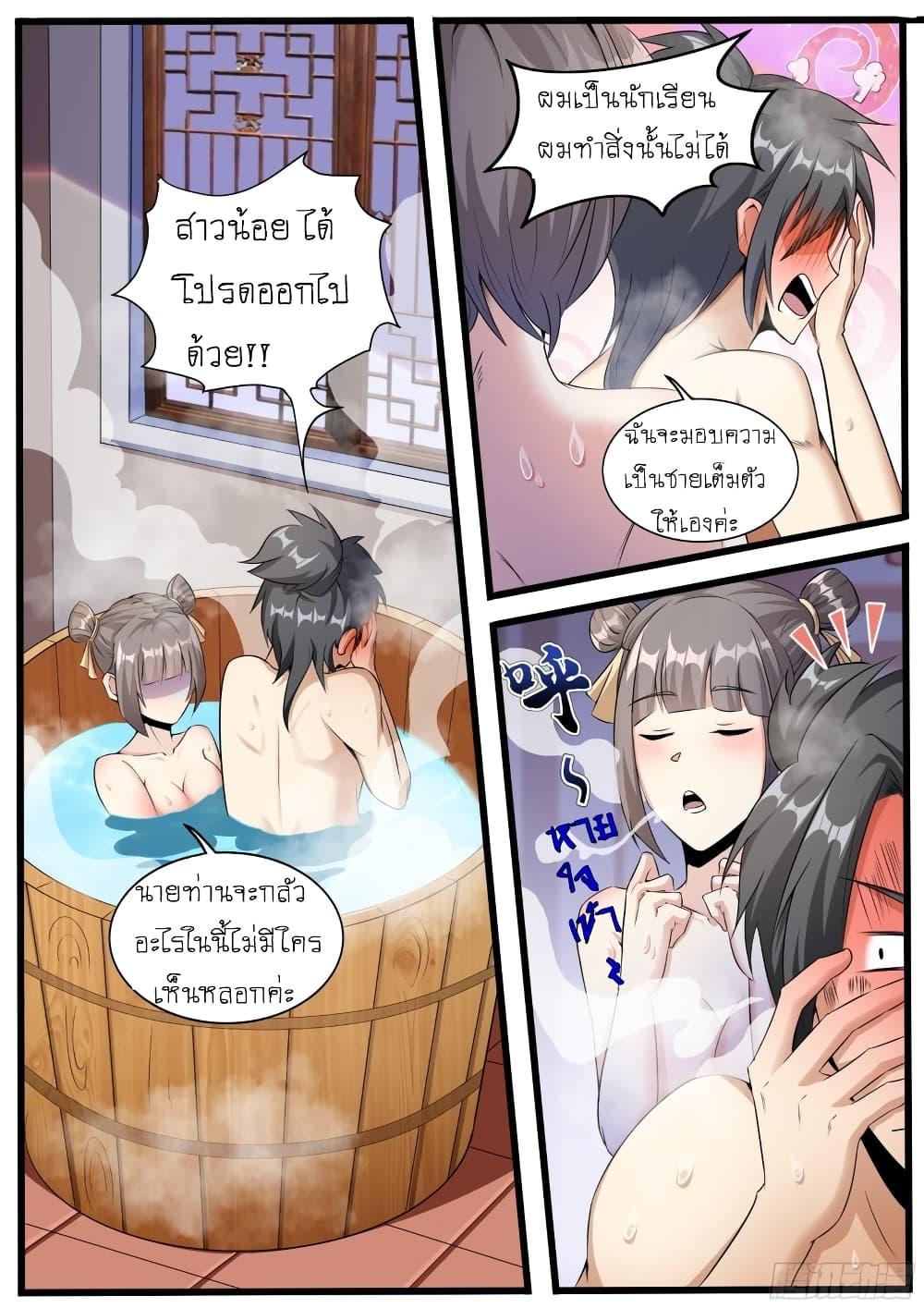 Manga-lc-com อ่านมังงะ อ่านการ์ตูน ออนไลน์ ฟรี I’m A Tycoon In The Other World ตอนที่ 1 2 3 4 5 6 7 8 9 10 11 12 13 14 ฟรี ไม่มีโฆษณา Manga-lc - อ่าน มังงะ อ่าน การ์ตูน ออนไลน์ อ่านมังงะ ฟรี