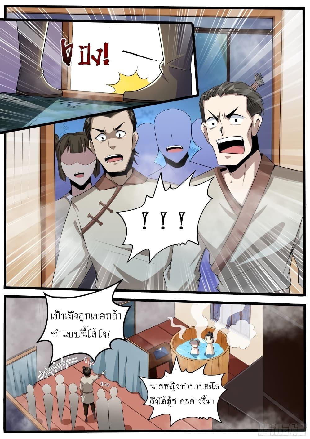 Manga-lc-com อ่านมังงะ อ่านการ์ตูน ออนไลน์ ฟรี I’m A Tycoon In The Other World ตอนที่ 1 2 3 4 5 6 7 8 9 10 11 12 13 14 ฟรี ไม่มีโฆษณา Manga-lc - อ่าน มังงะ อ่าน การ์ตูน ออนไลน์ อ่านมังงะ ฟรี