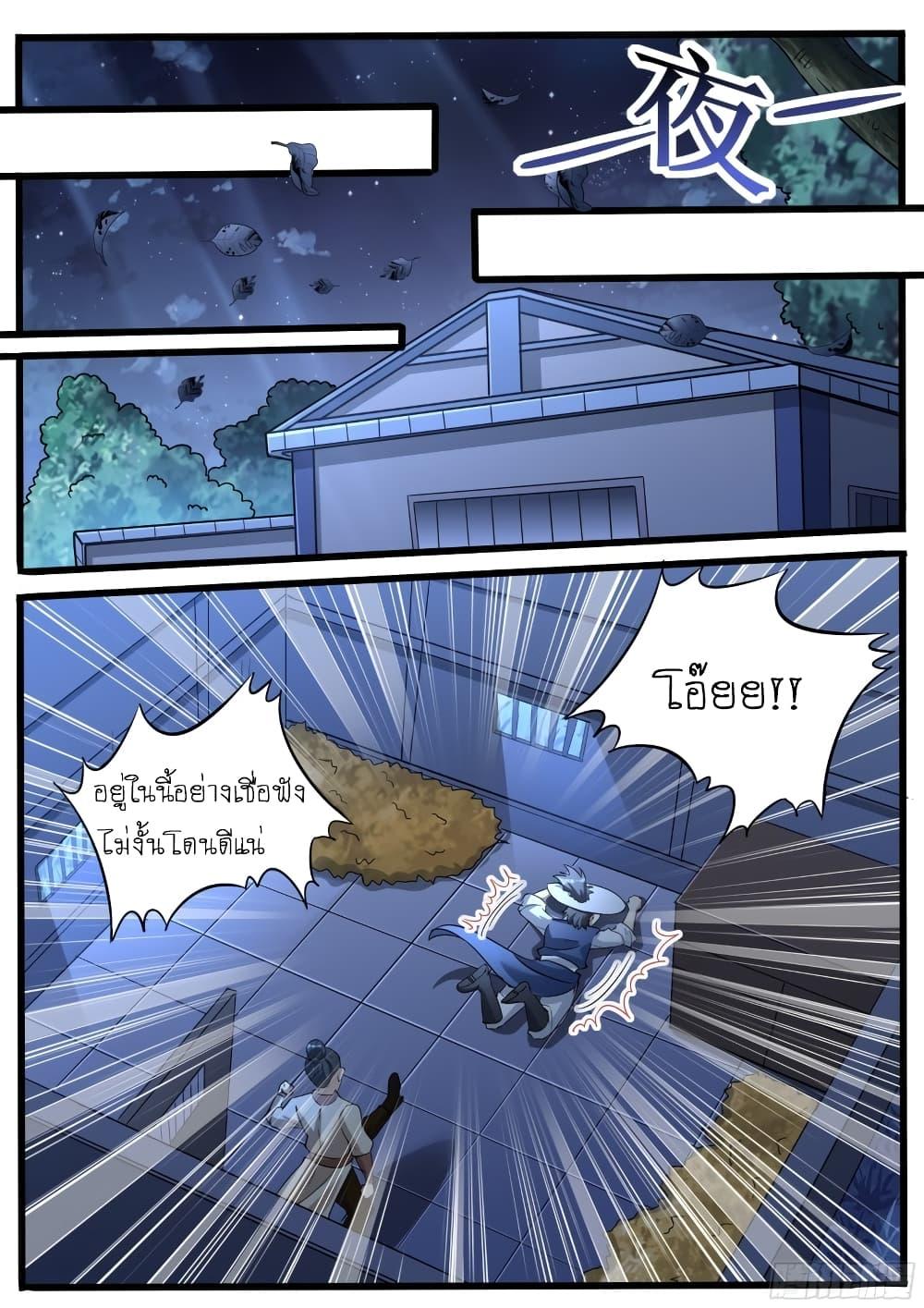 Manga-lc-com อ่านมังงะ อ่านการ์ตูน ออนไลน์ ฟรี I’m A Tycoon In The Other World ตอนที่ 1 2 3 4 5 6 7 8 9 10 11 12 13 14 ฟรี ไม่มีโฆษณา Manga-lc - อ่าน มังงะ อ่าน การ์ตูน ออนไลน์ อ่านมังงะ ฟรี